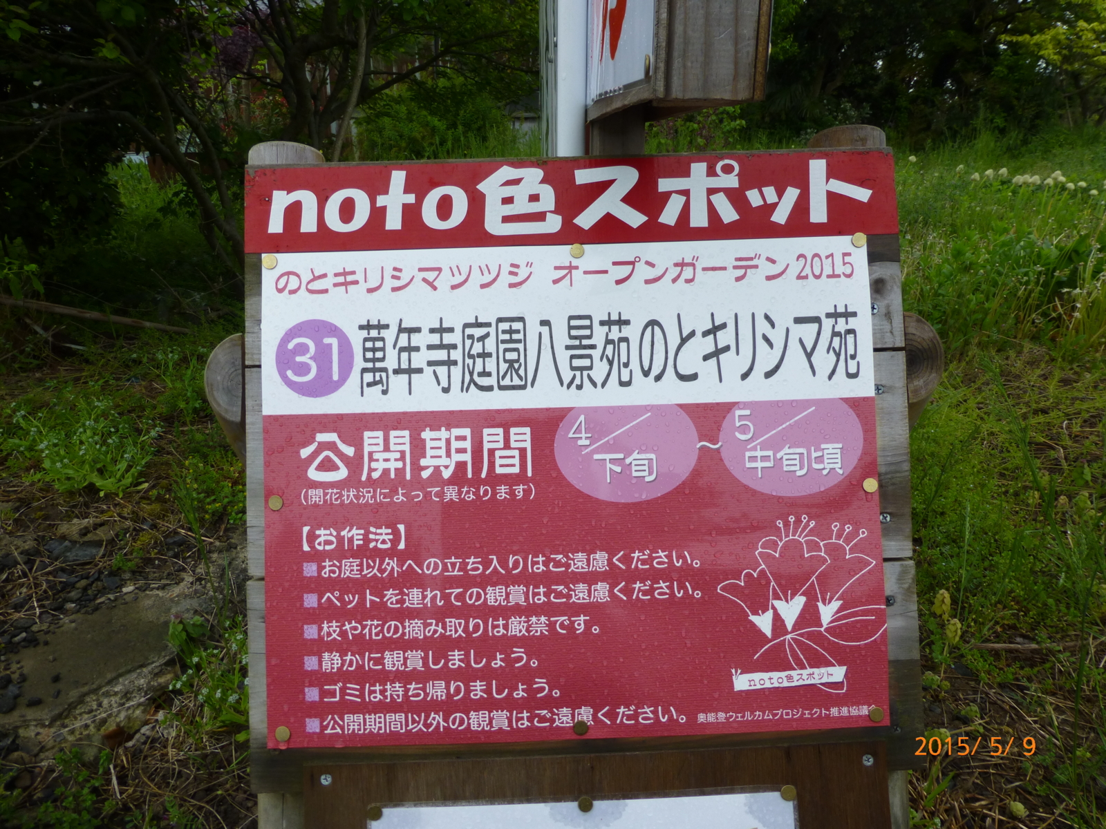 f:id:k10no3:20150509141432j:image:w279