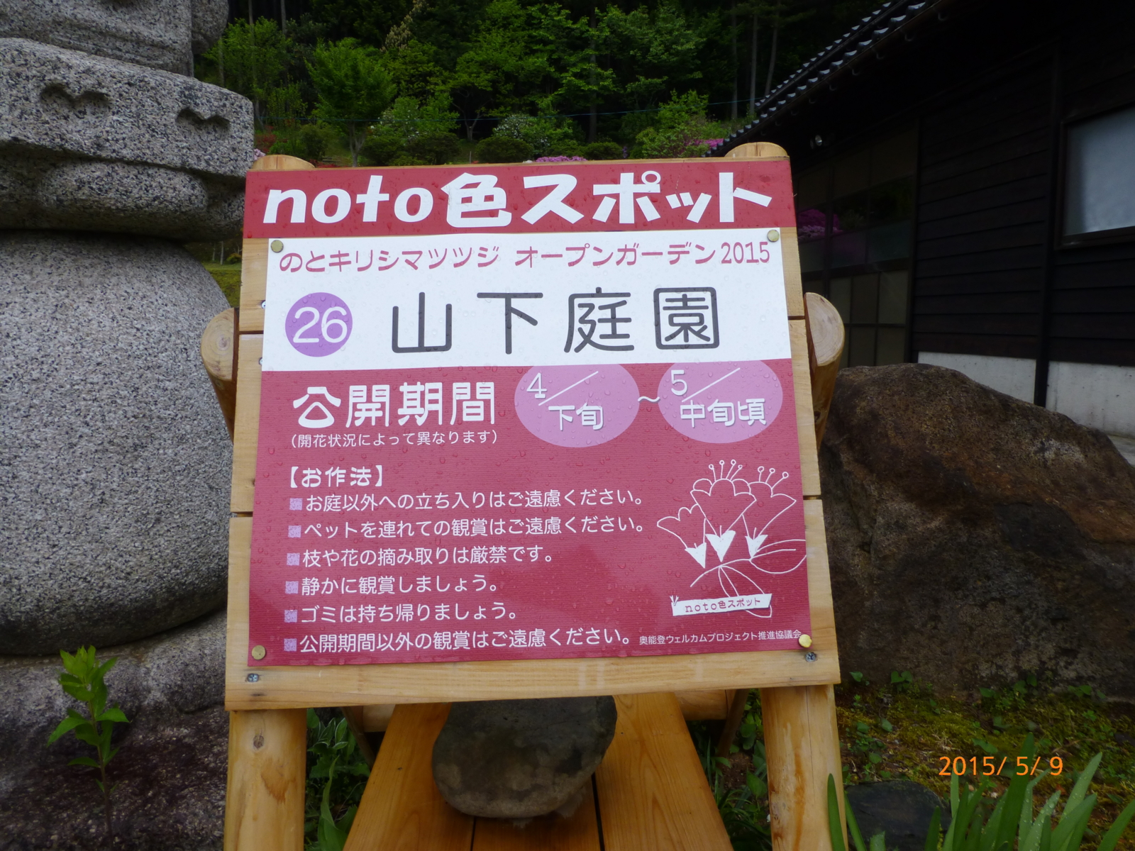 f:id:k10no3:20150509142123j:image:w279