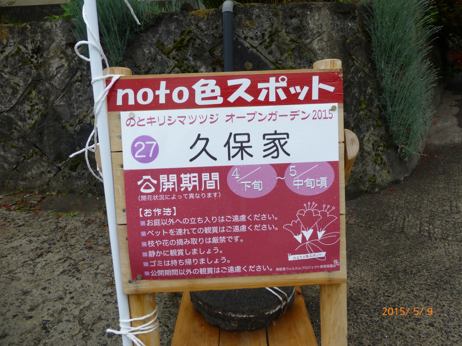 f:id:k10no3:20150509142607j:image:w279