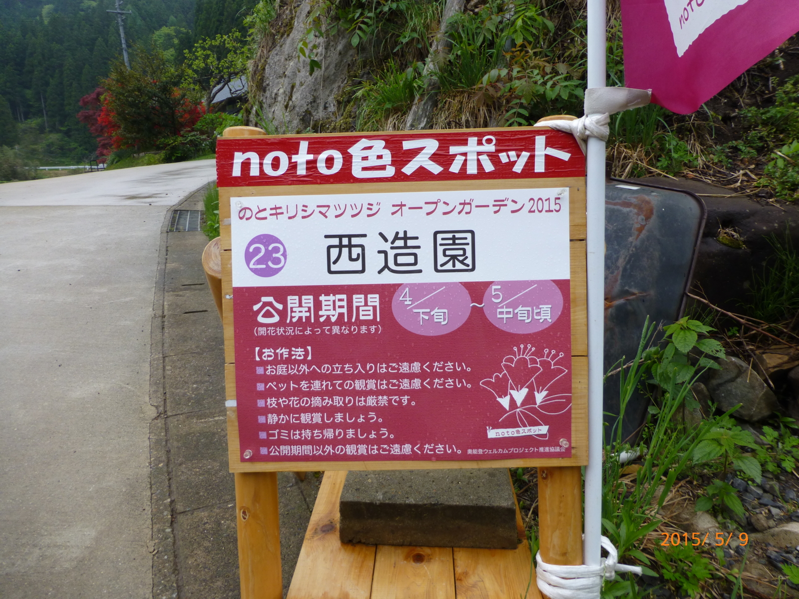 f:id:k10no3:20150509144101j:image:w279