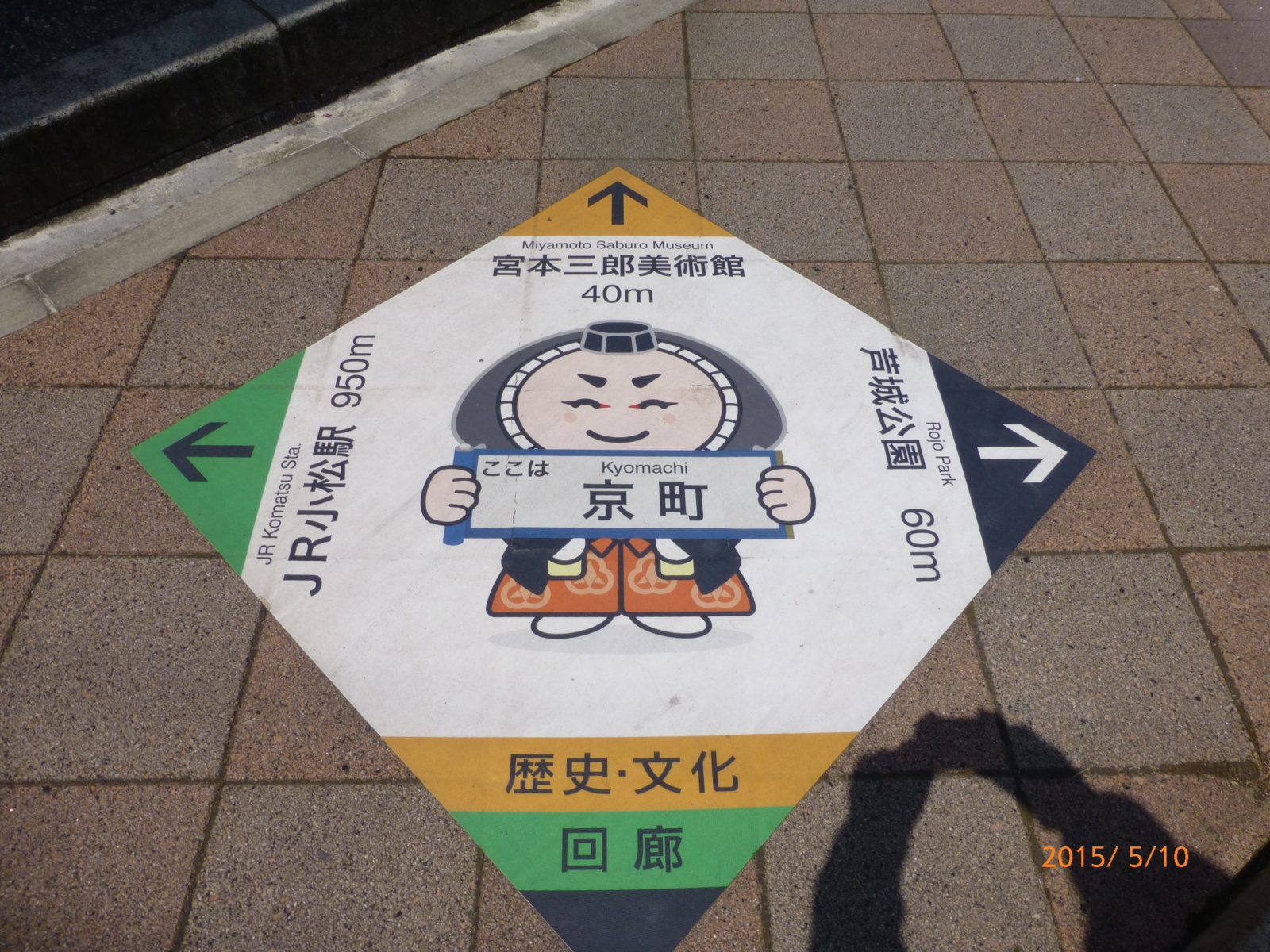 f:id:k10no3:20150510102731j:image:w279