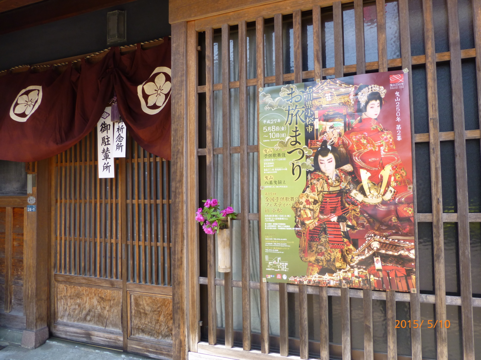 f:id:k10no3:20150510102907j:image:w279