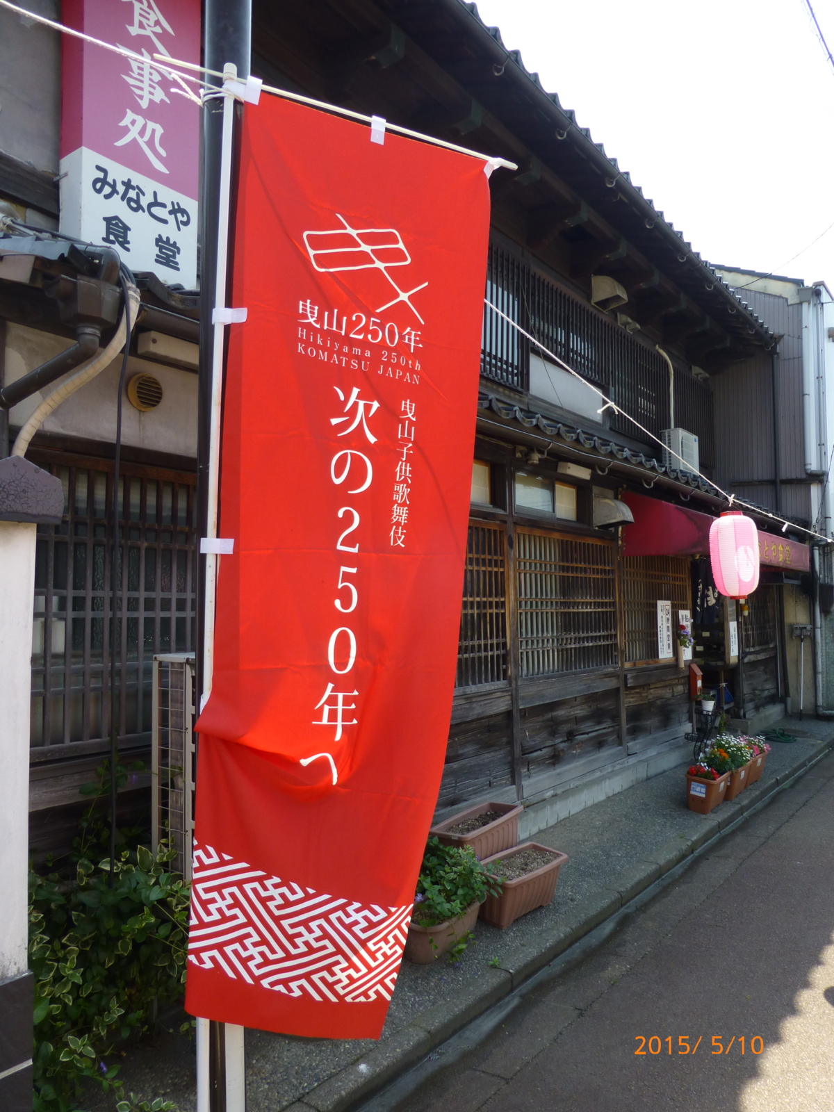 f:id:k10no3:20150510103423j:image:w279