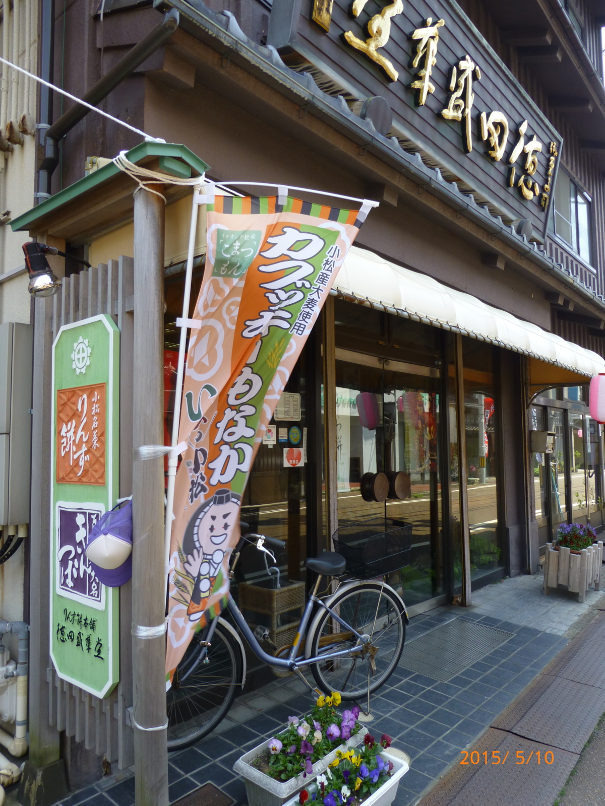f:id:k10no3:20150510103622j:image:w279