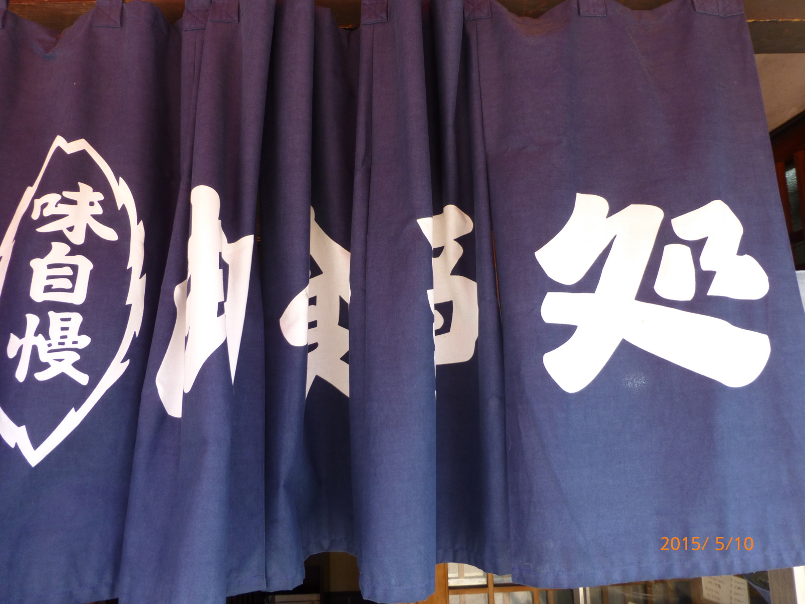 f:id:k10no3:20150510115052j:image:w560