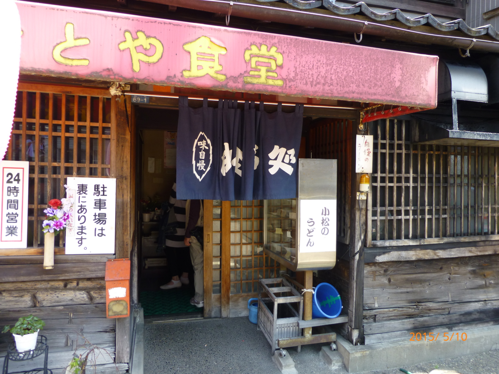 f:id:k10no3:20150510121417j:image:w560