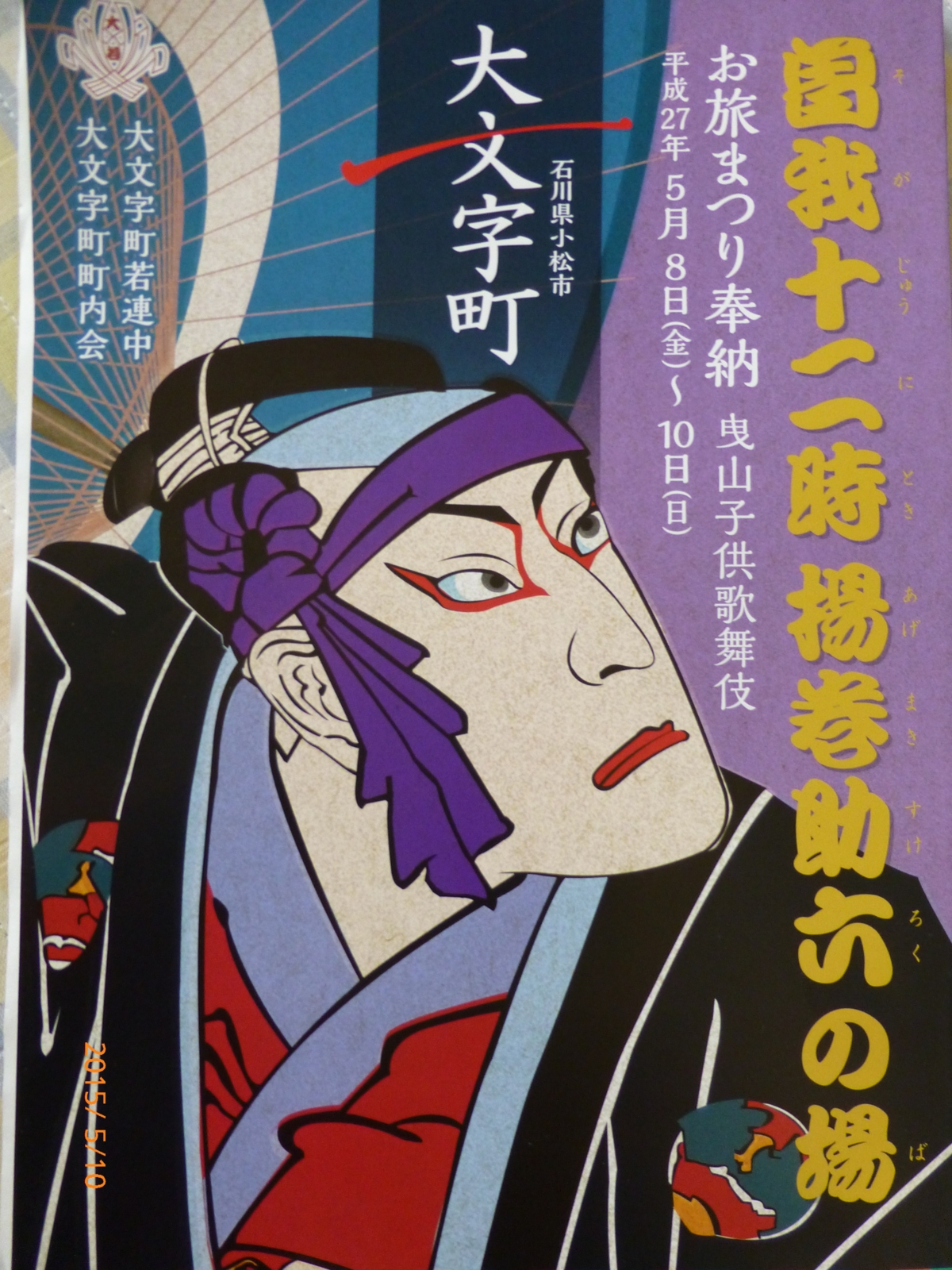 f:id:k10no3:20150510161116j:image:w279
