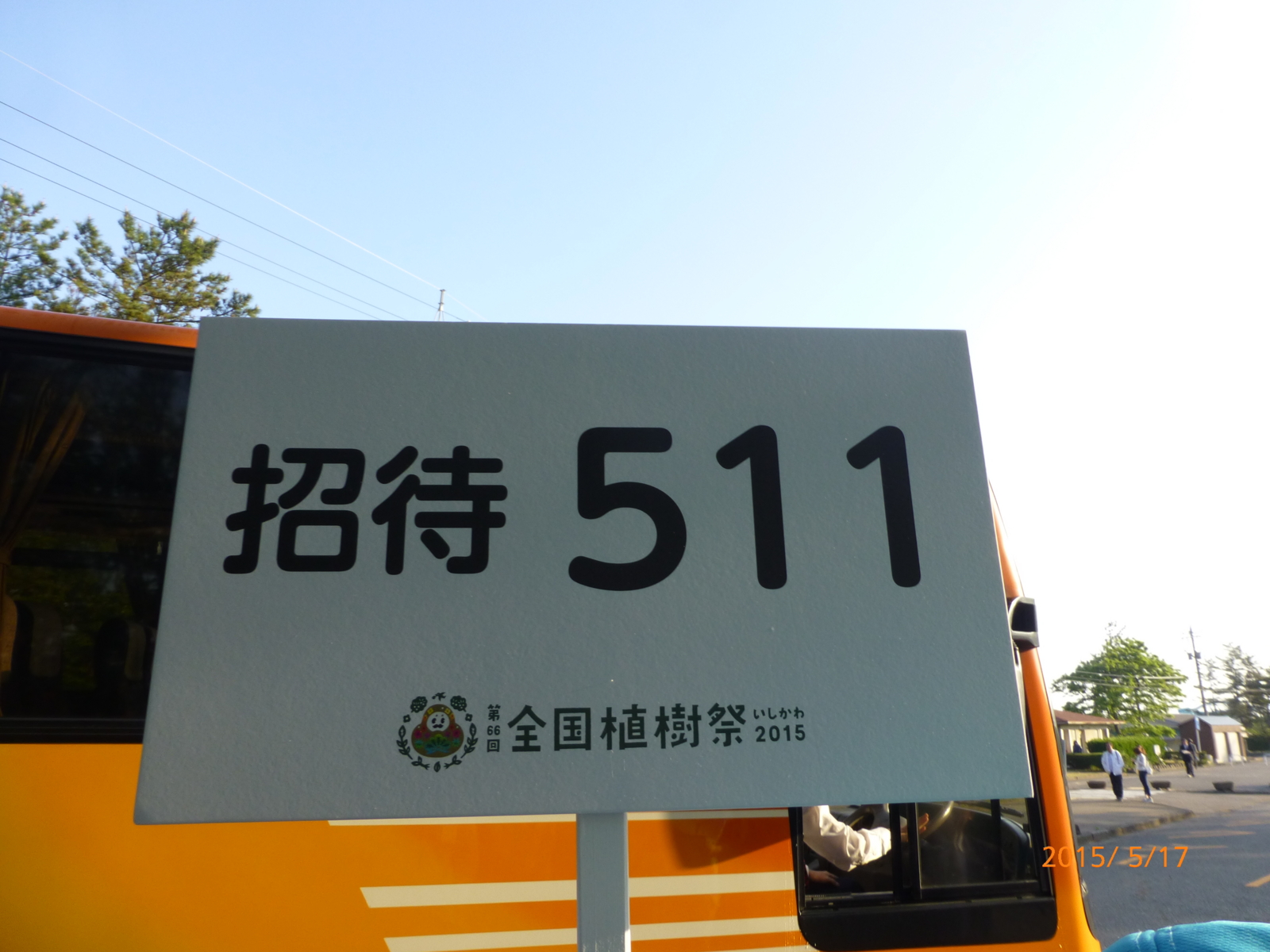 f:id:k10no3:20150517061331j:image:w279