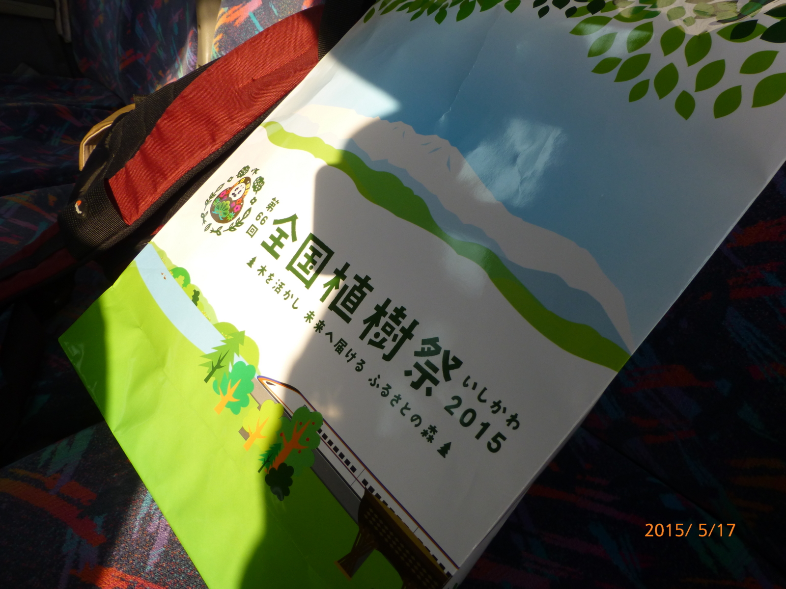 f:id:k10no3:20150517070005j:image:w560