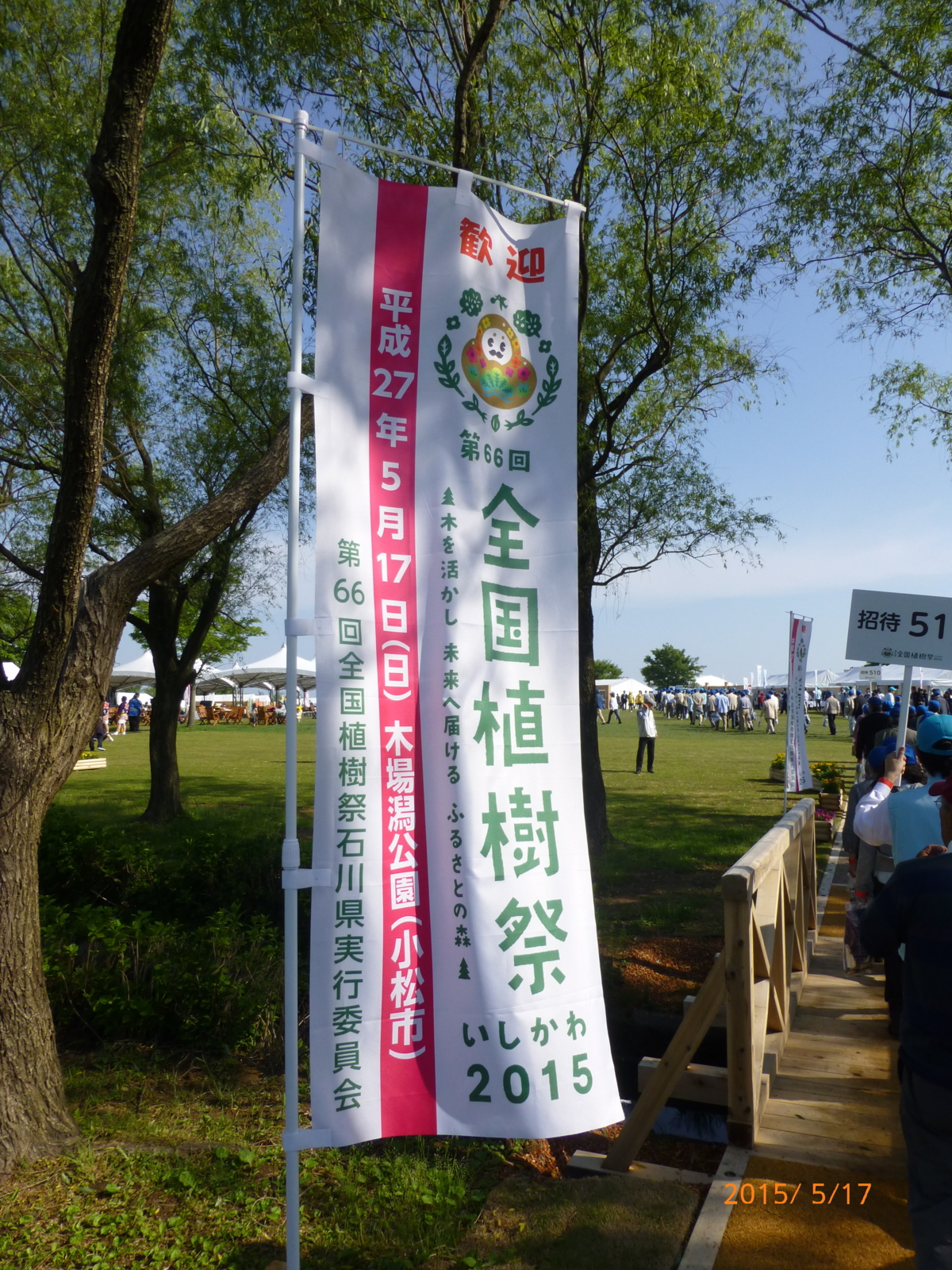 f:id:k10no3:20150517075602j:image:w279