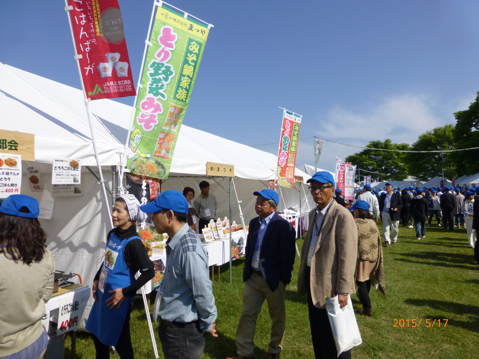 f:id:k10no3:20150517081808j:image:w279