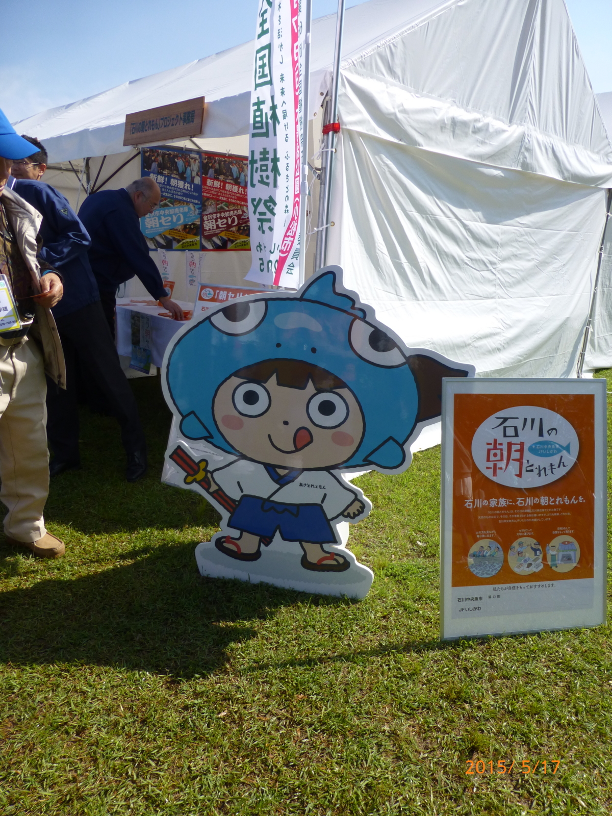 f:id:k10no3:20150517082323j:image:w279 f:id:k10no3:20150517082323j:image:w279