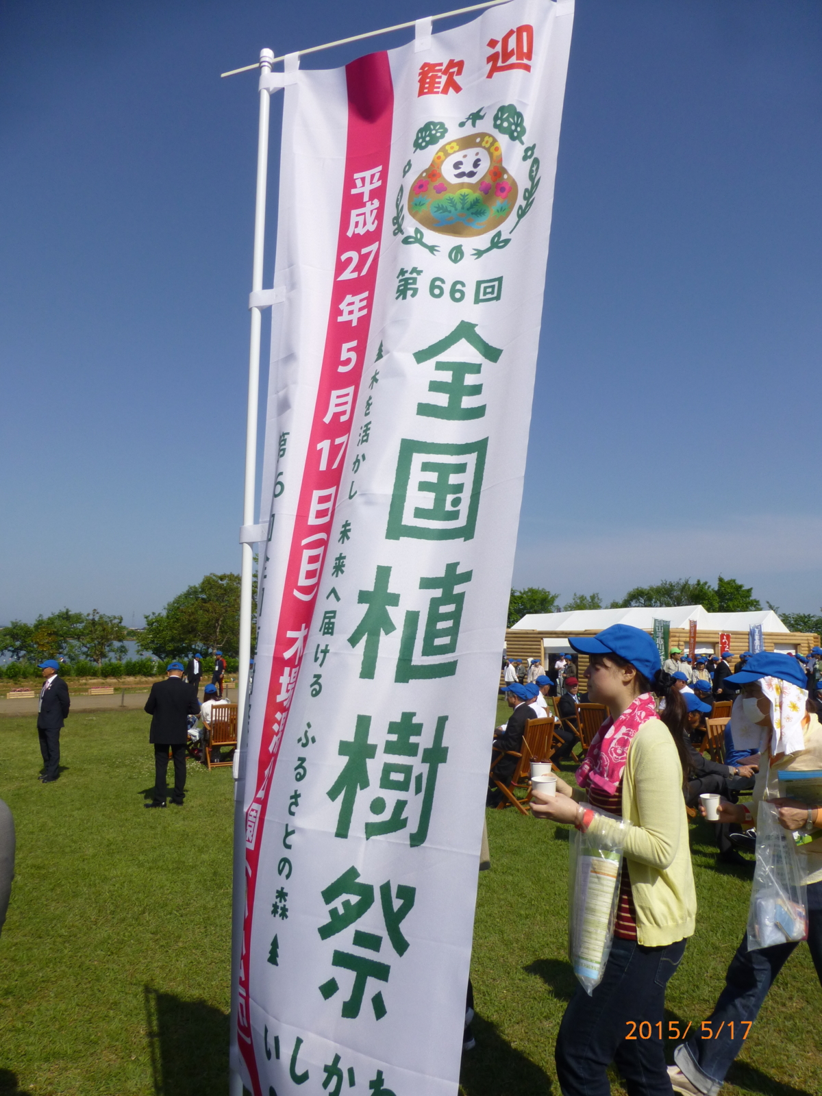 f:id:k10no3:20150517084350j:image:w279 f:id:k10no3:20150517084350j:image:w279