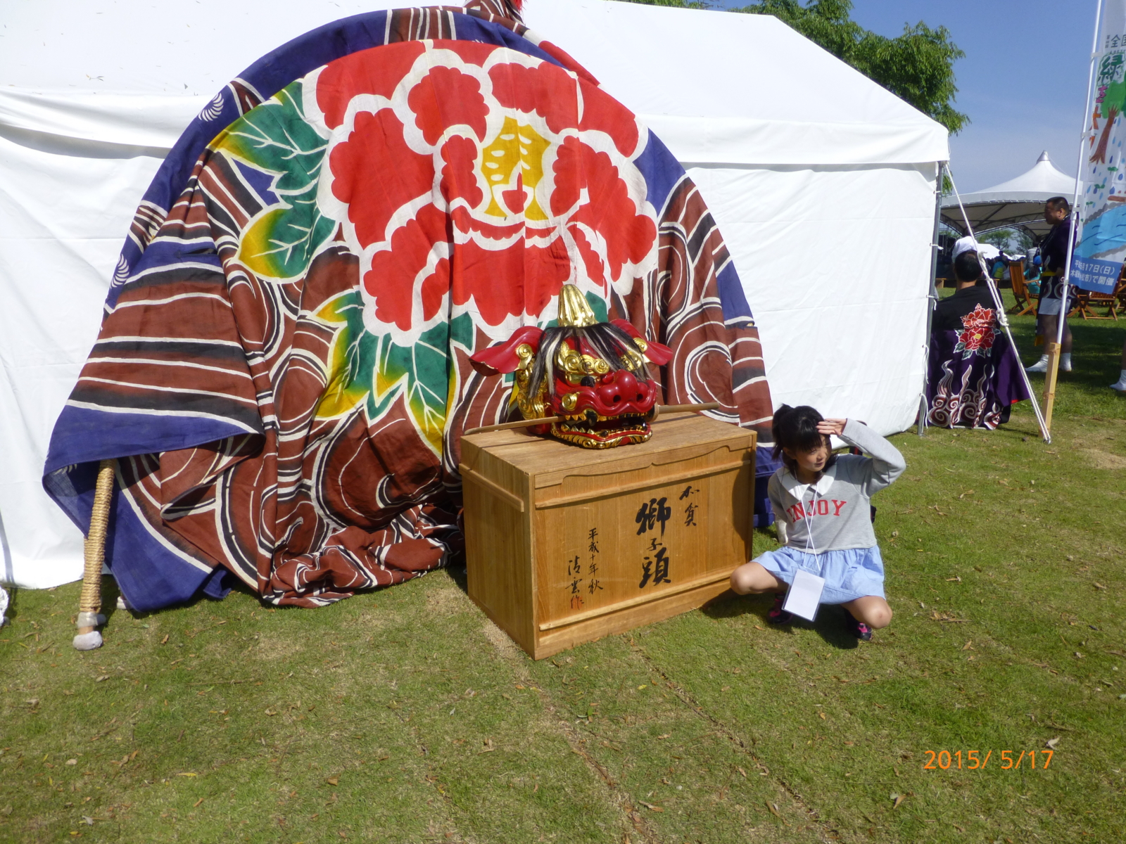 f:id:k10no3:20150517084944j:image:w279 f:id:k10no3:20150517084944j:image:w279