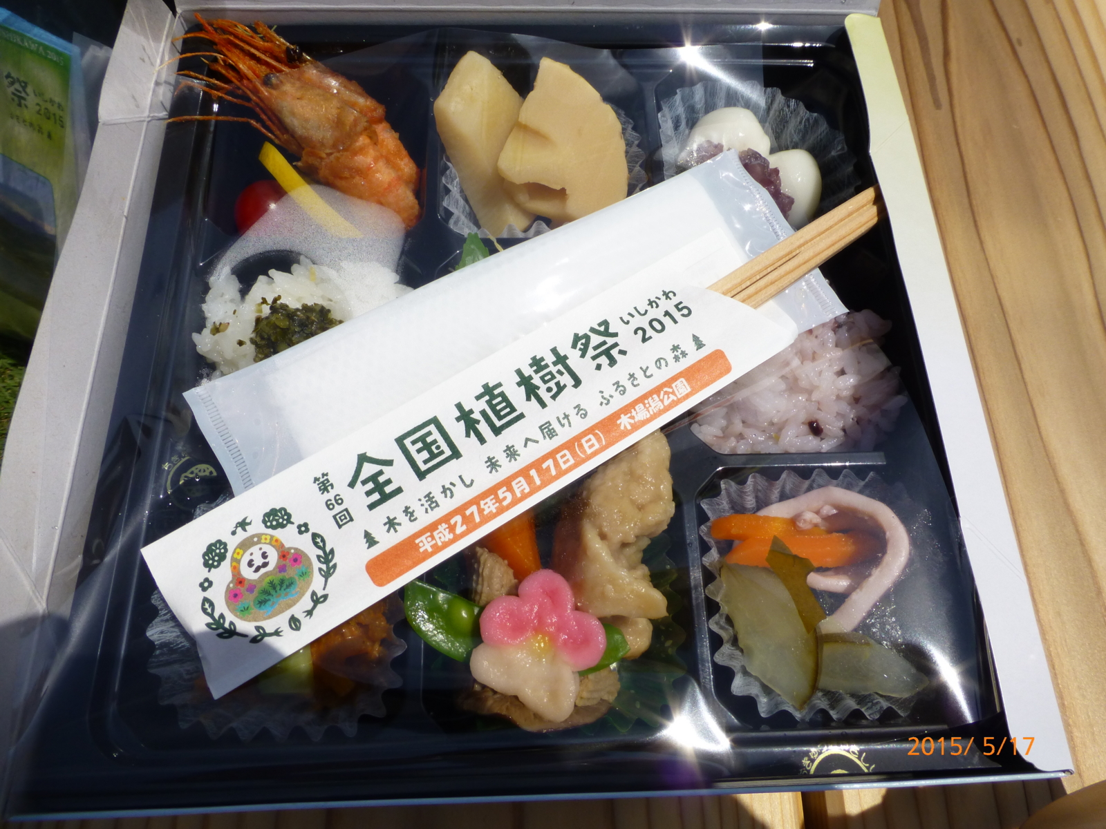 f:id:k10no3:20150517123812j:image:w279