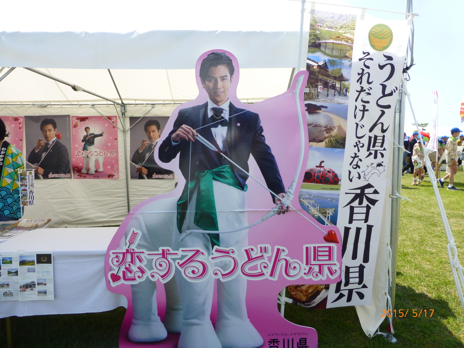 f:id:k10no3:20150517131957j:image:w279 f:id:k10no3:20150517131957j:image:w279