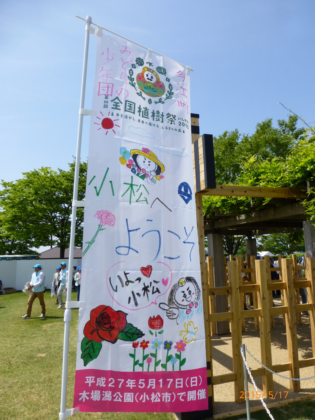 f:id:k10no3:20150517132220j:image:w279 f:id:k10no3:20150517132220j:image:w279