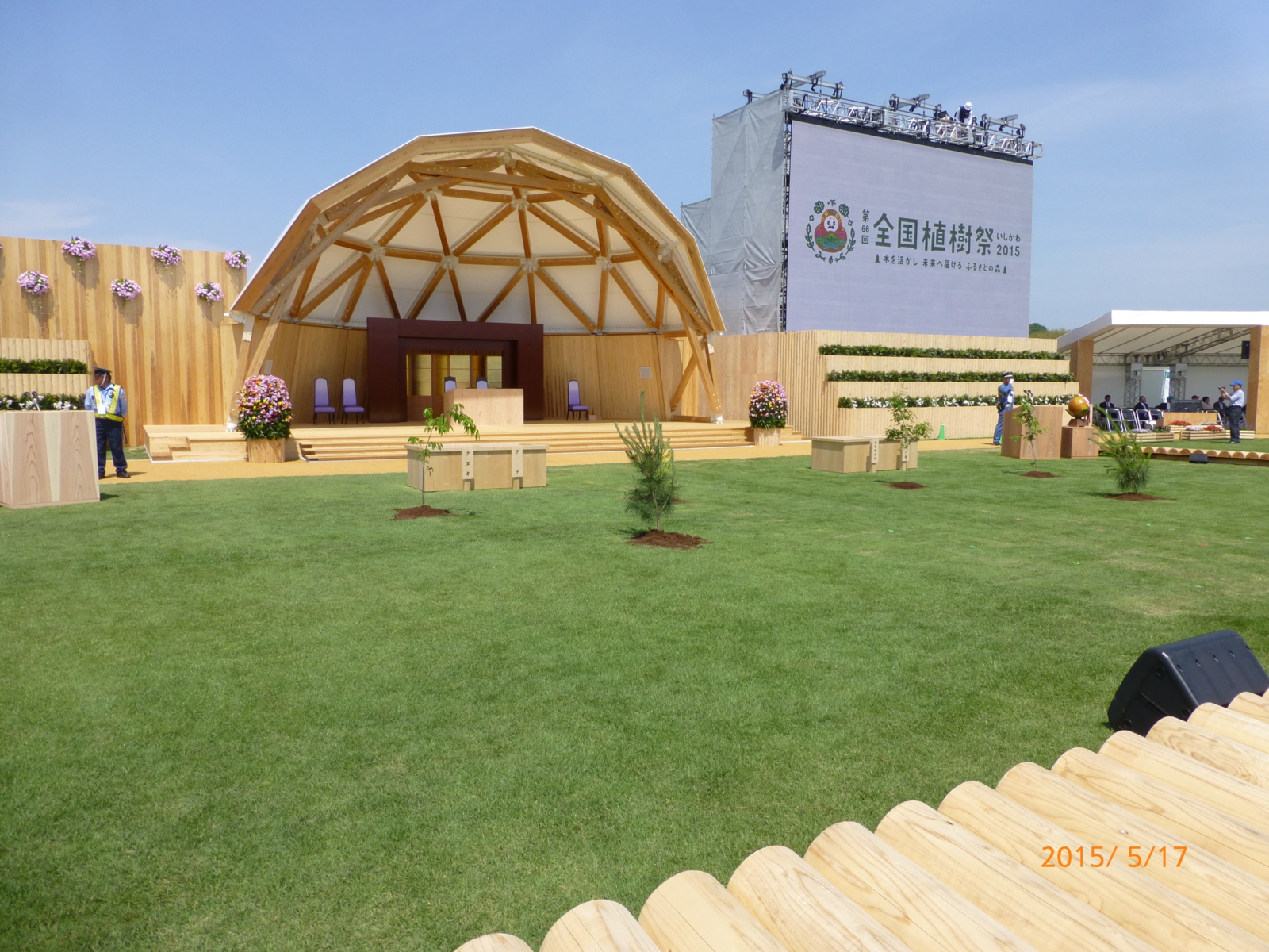 f:id:k10no3:20150517133239j:image:w560