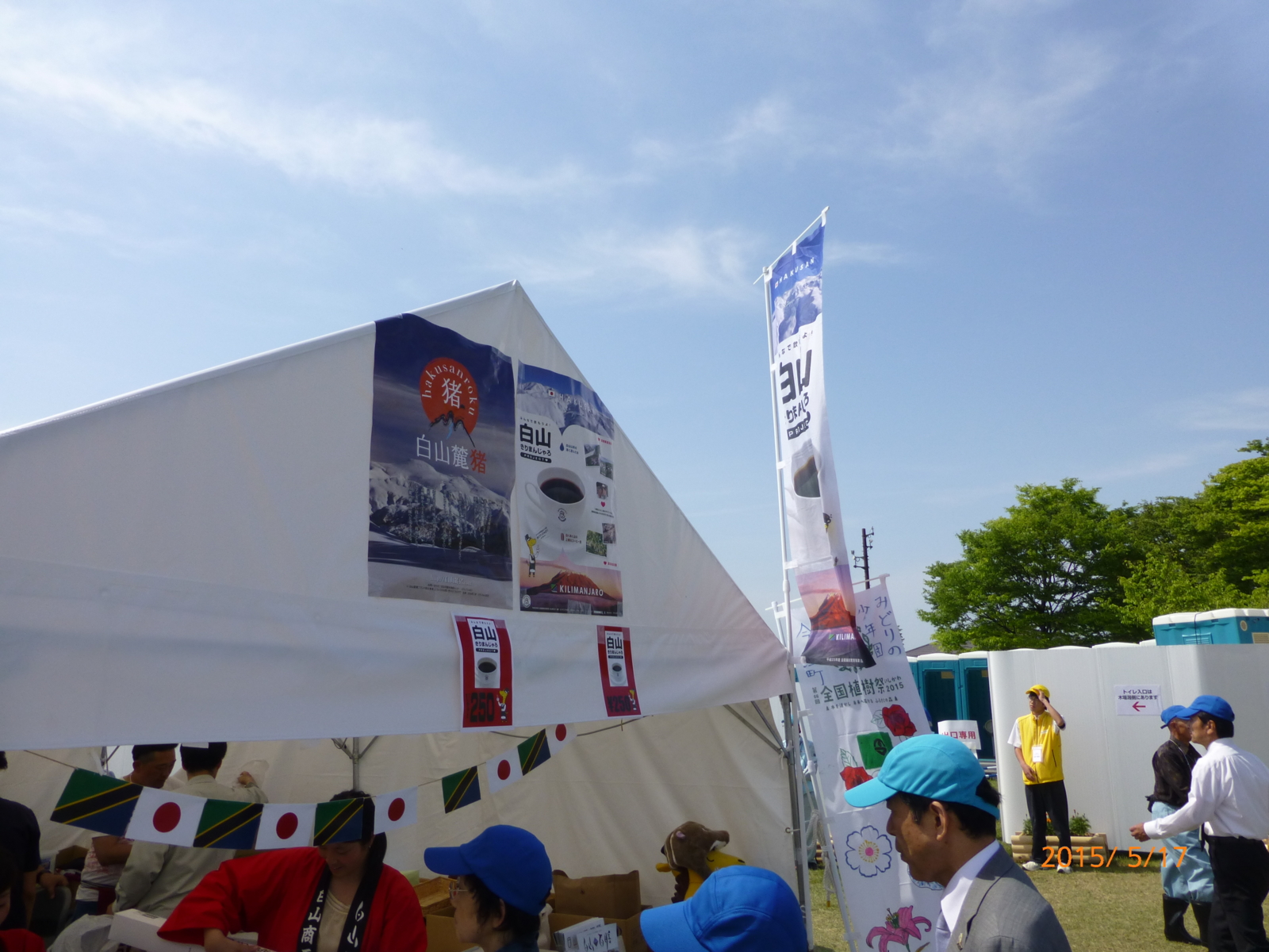 f:id:k10no3:20150517140458j:image:w279 f:id:k10no3:20150517140458j:image:w279