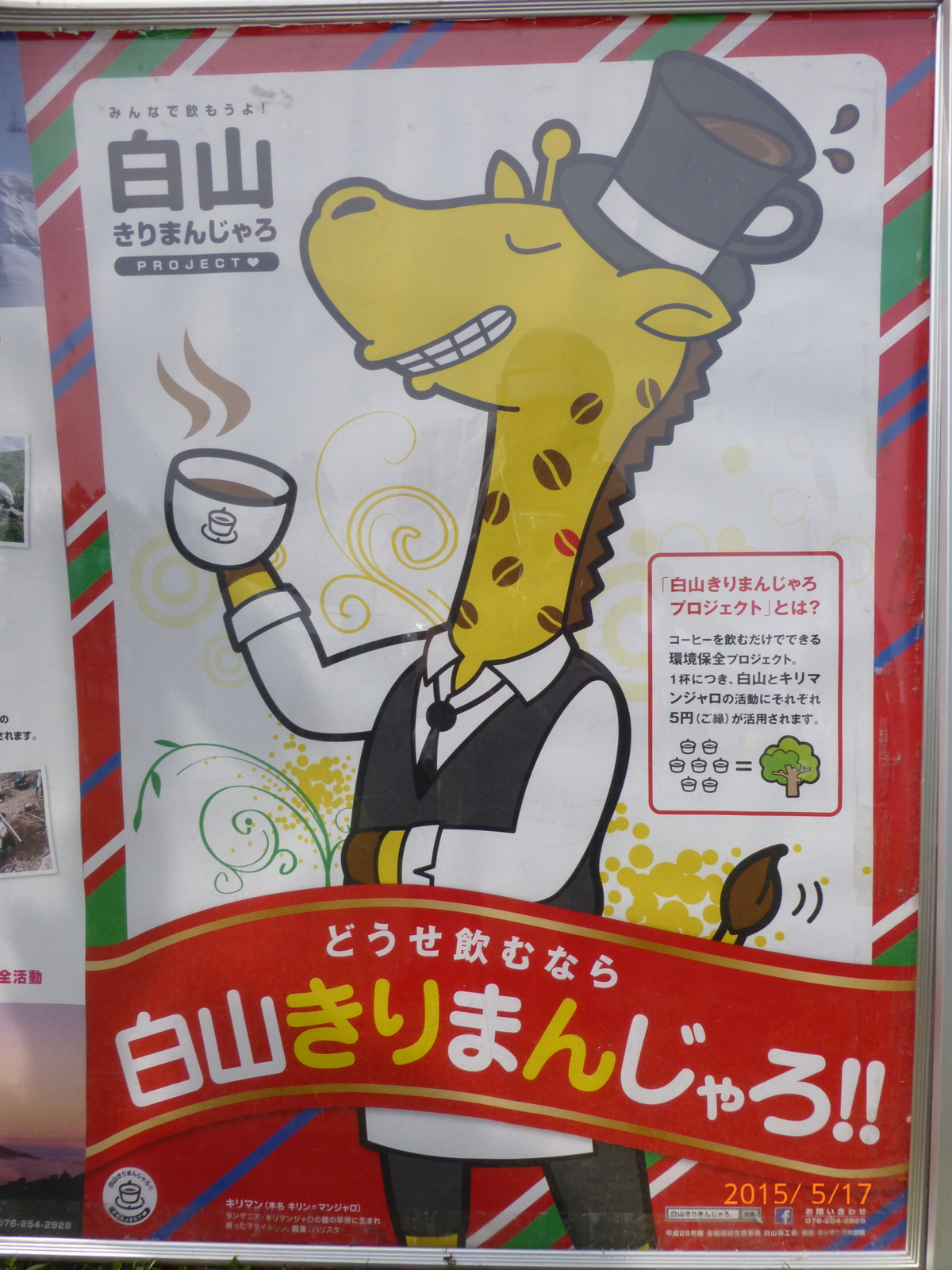 f:id:k10no3:20150517141251j:image:w279 f:id:k10no3:20150517141251j:image:w279