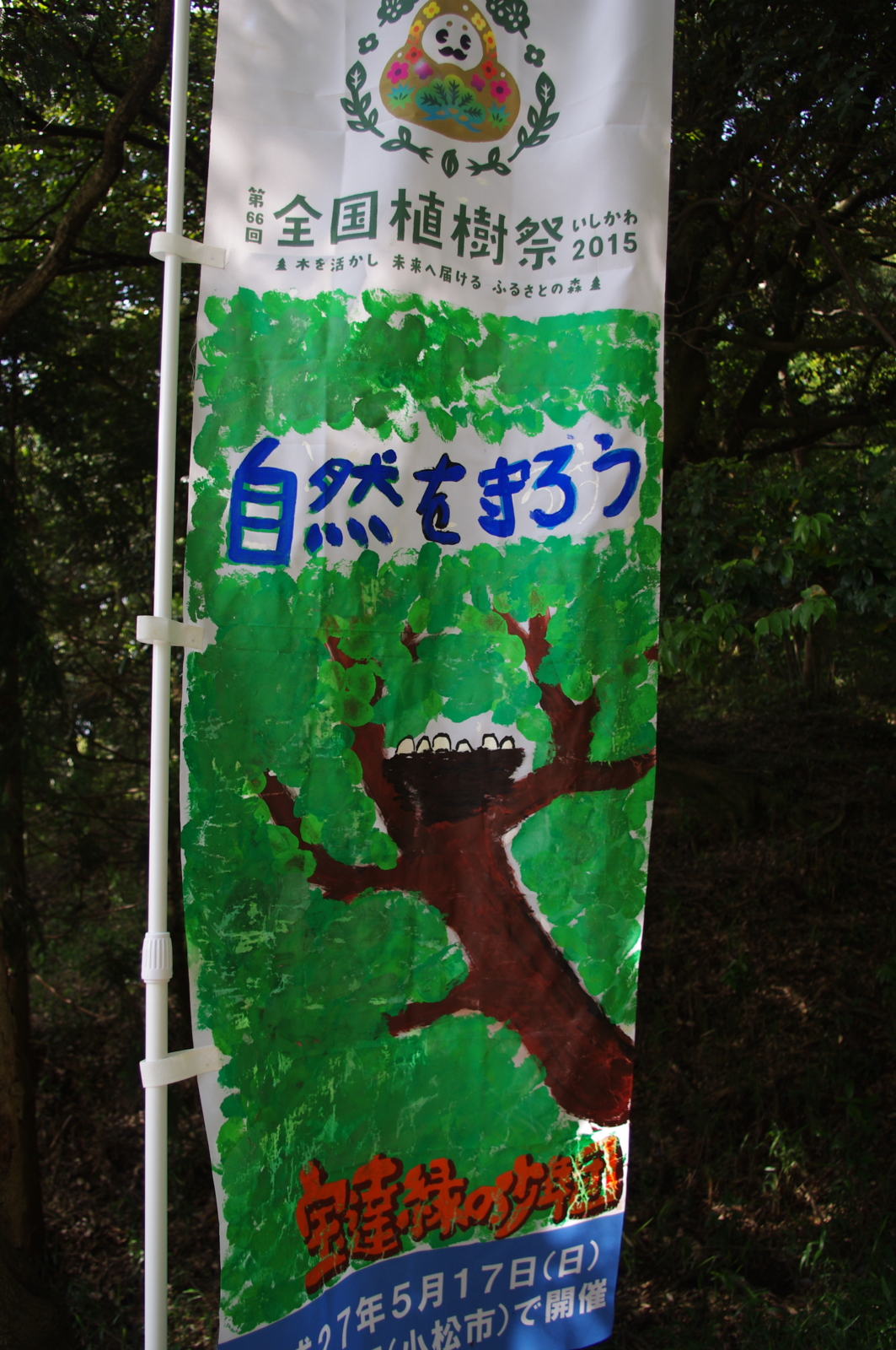 f:id:k10no3:20150517153020j:image:w279