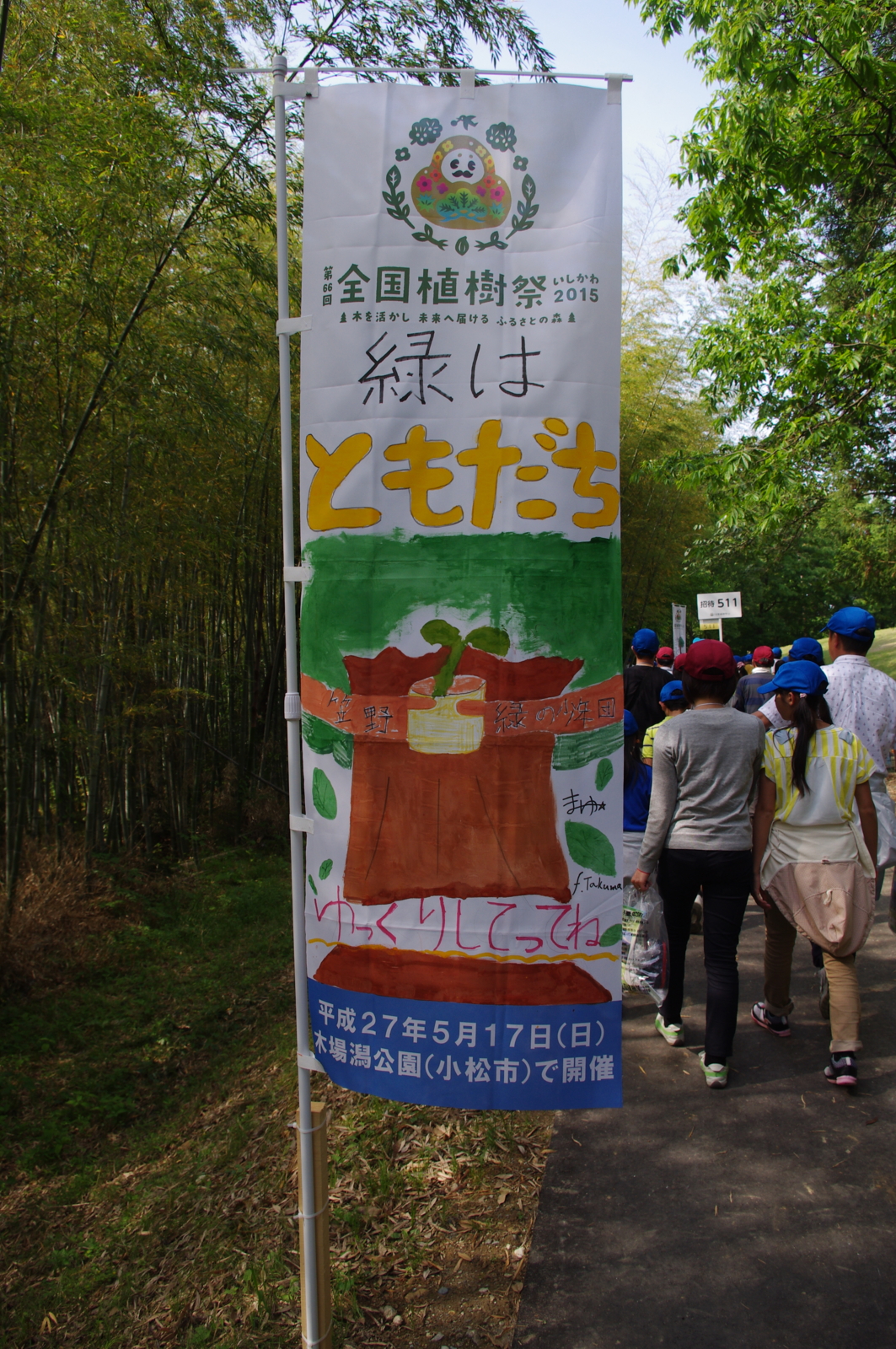 f:id:k10no3:20150517153419j:image:w279