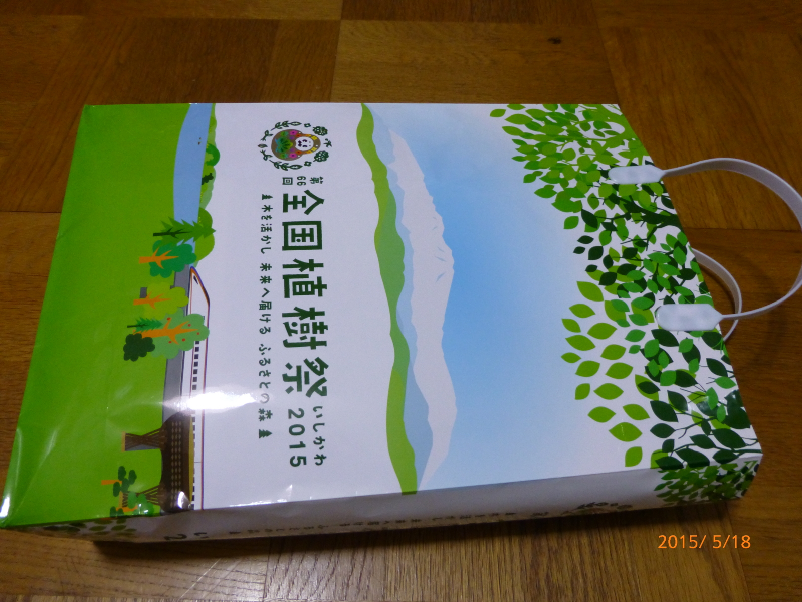 f:id:k10no3:20150518193003j:image:w560 f:id:k10no3:20150518193003j:image:w560