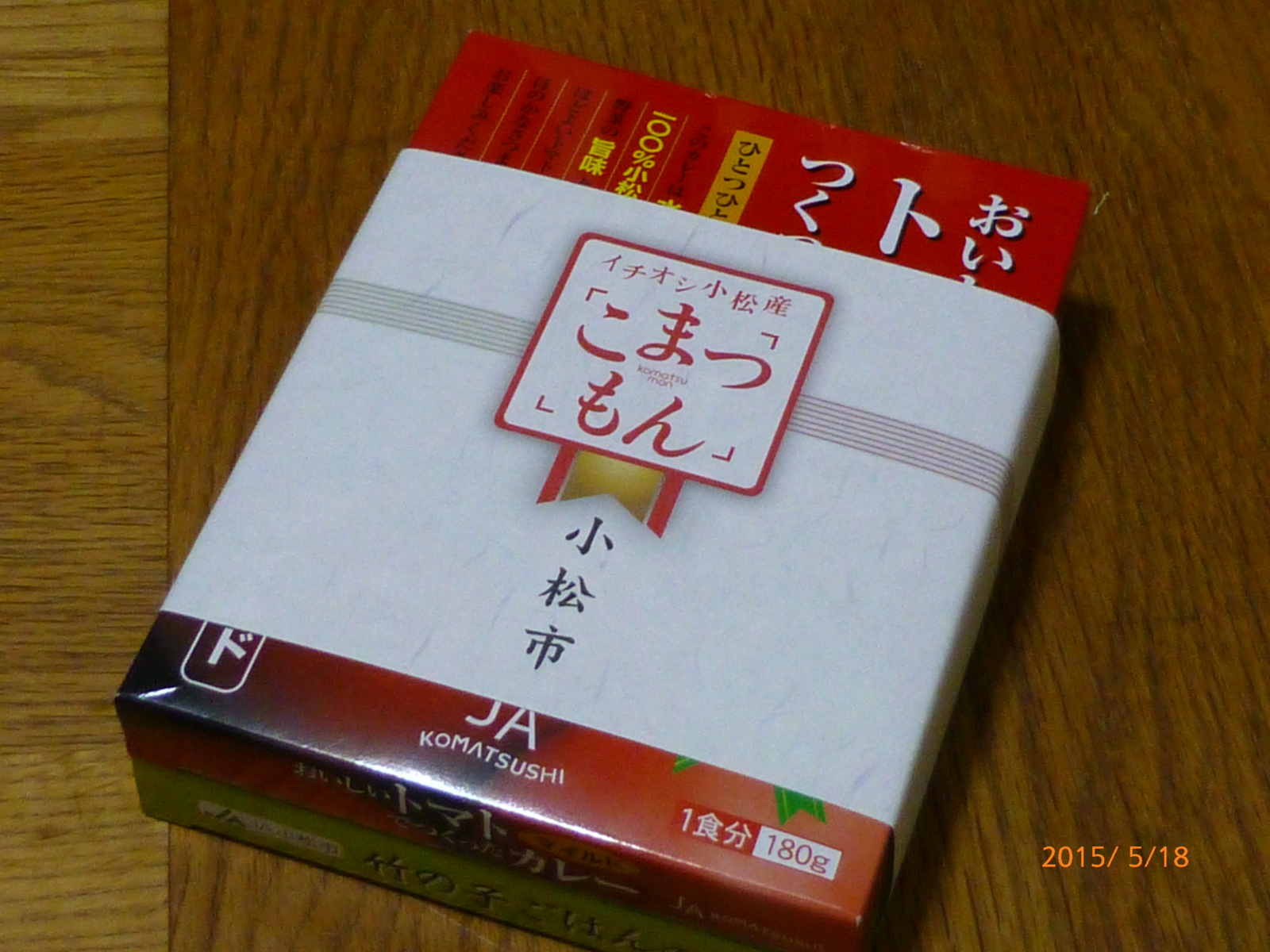 f:id:k10no3:20150518193034j:image:w560 f:id:k10no3:20150518193034j:image:w560