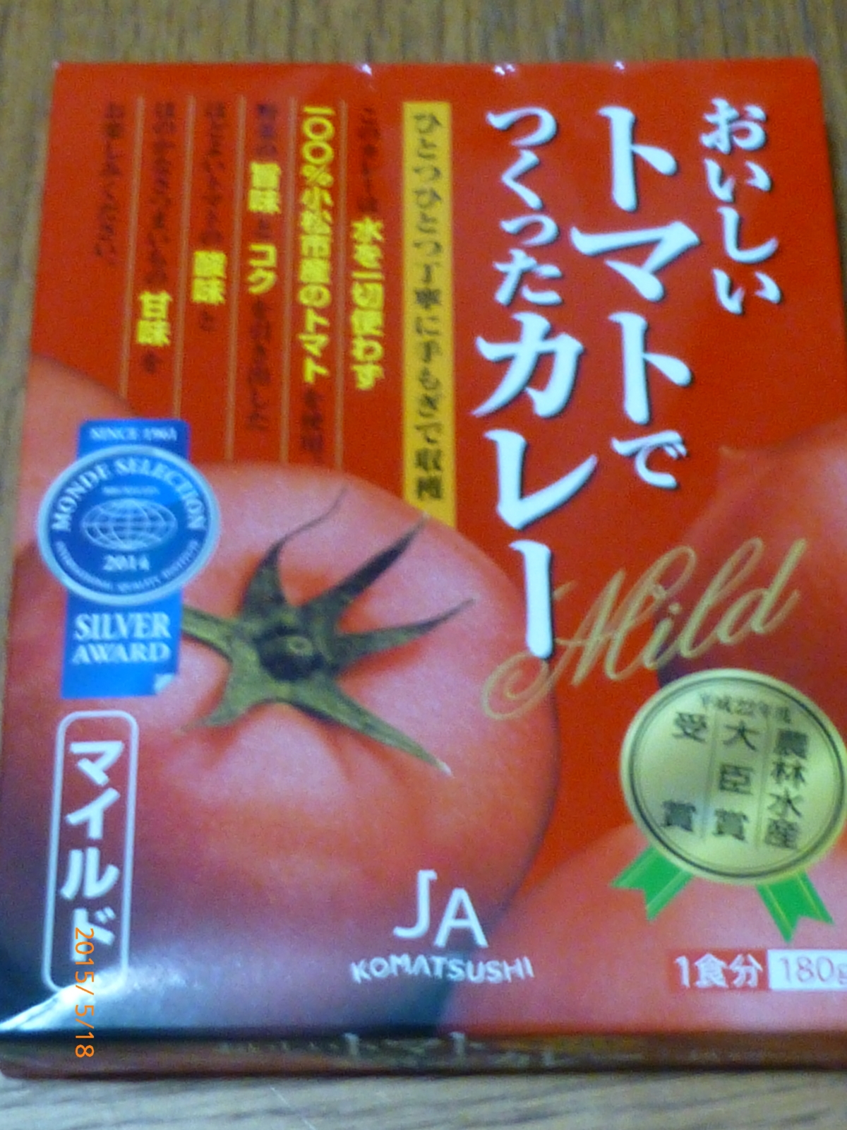 f:id:k10no3:20150518193123j:image:w279 f:id:k10no3:20150518193123j:image:w279