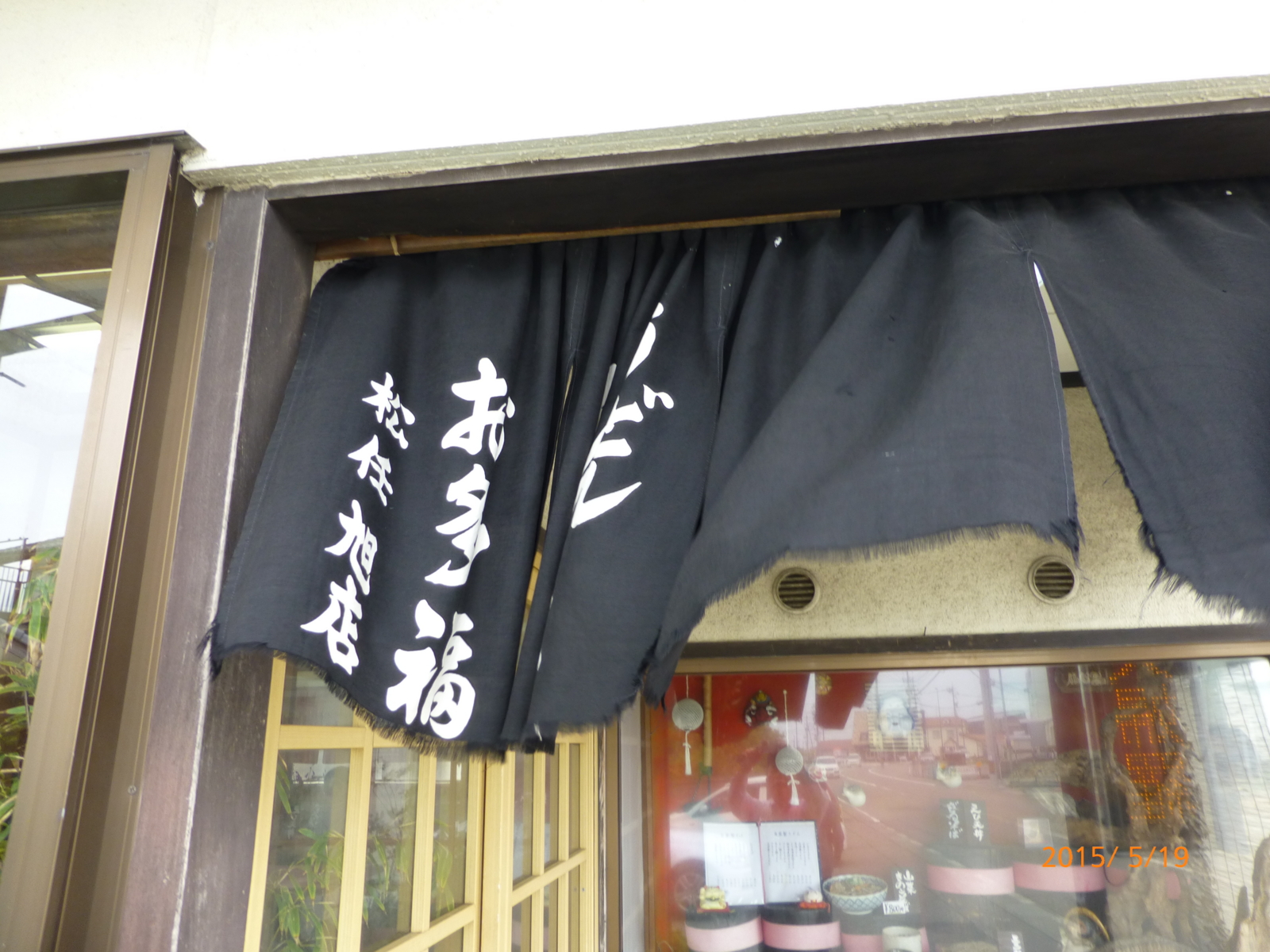 f:id:k10no3:20150519125854j:image:w279