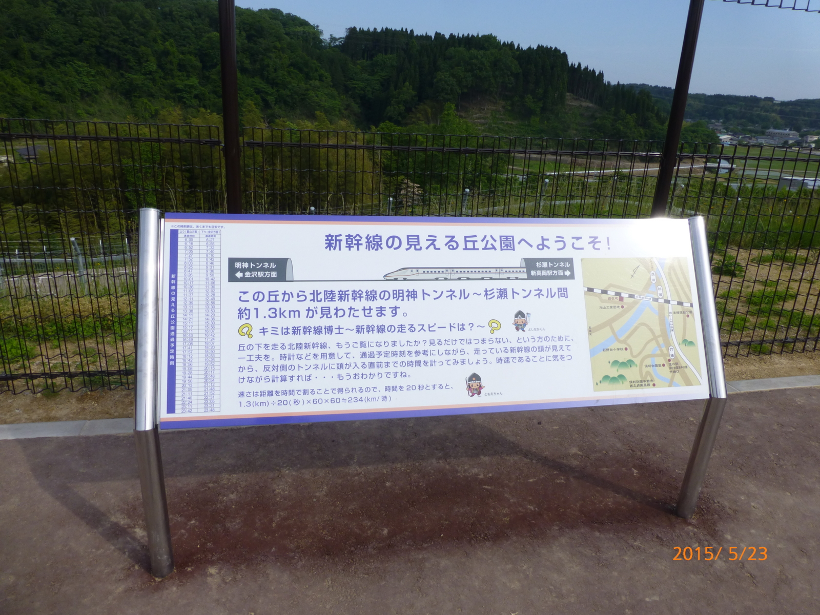 f:id:k10no3:20150523075600j:image:w279