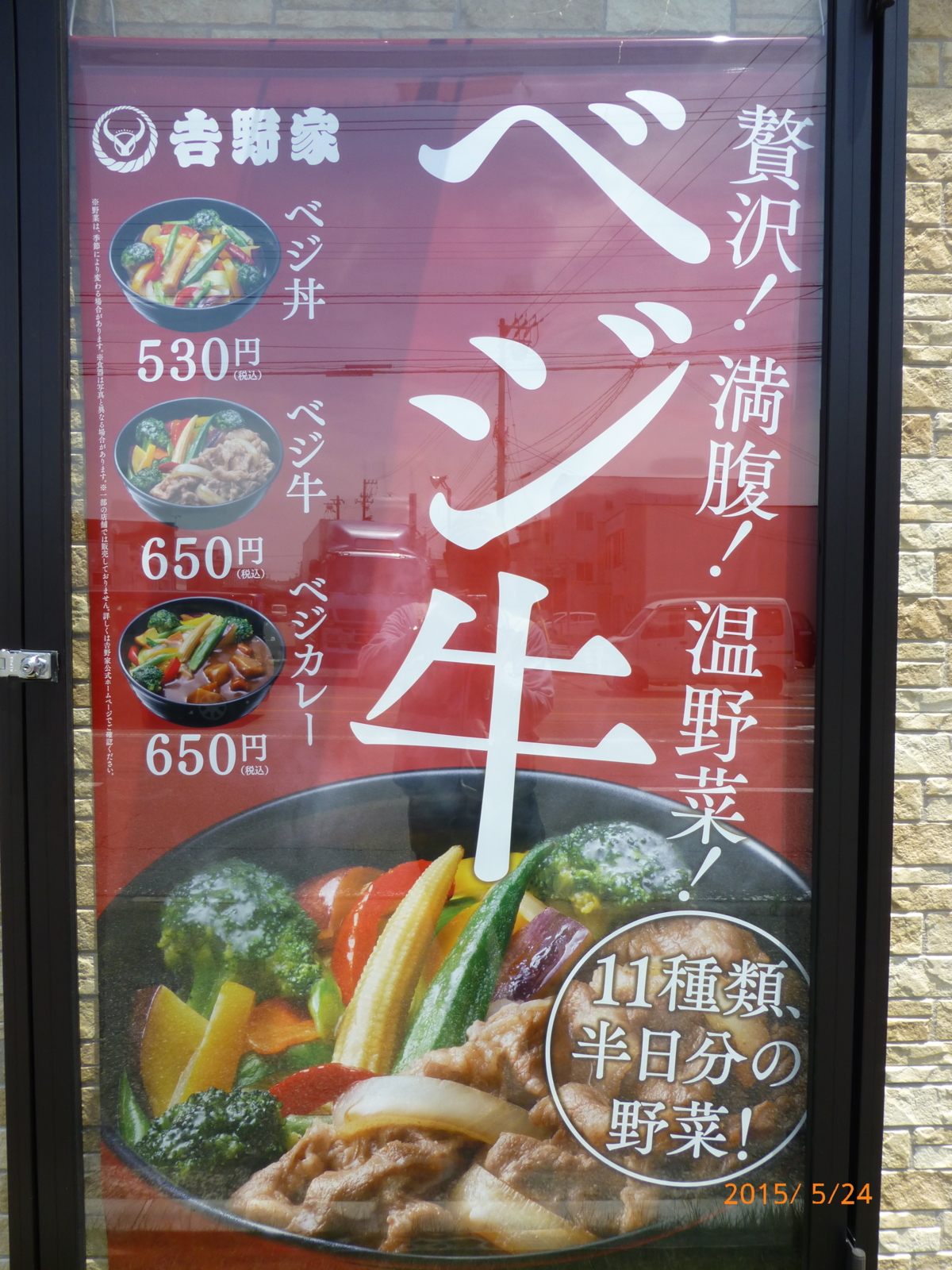 f:id:k10no3:20150524113725j:image:w279