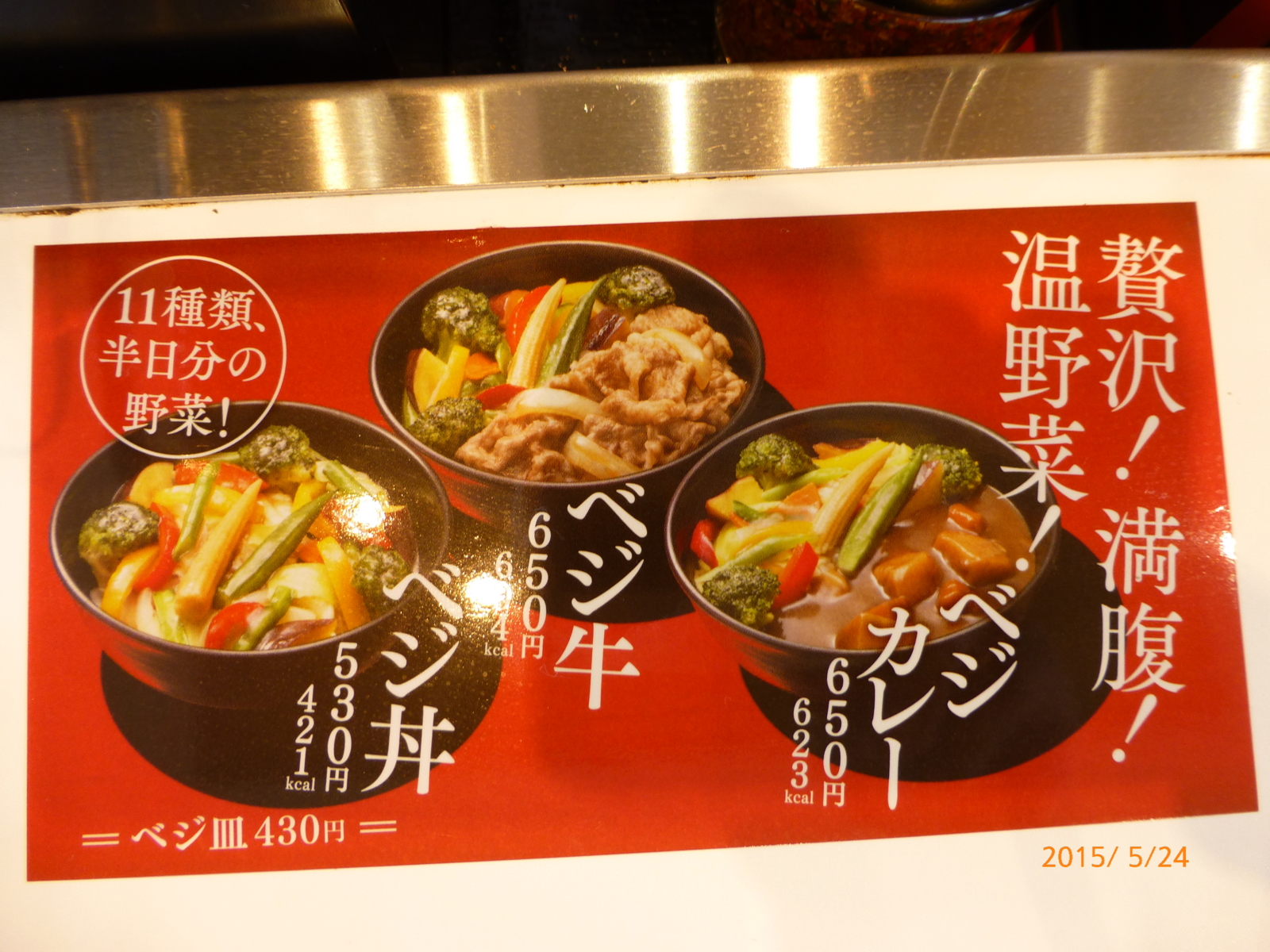 f:id:k10no3:20150524114347j:image:w560