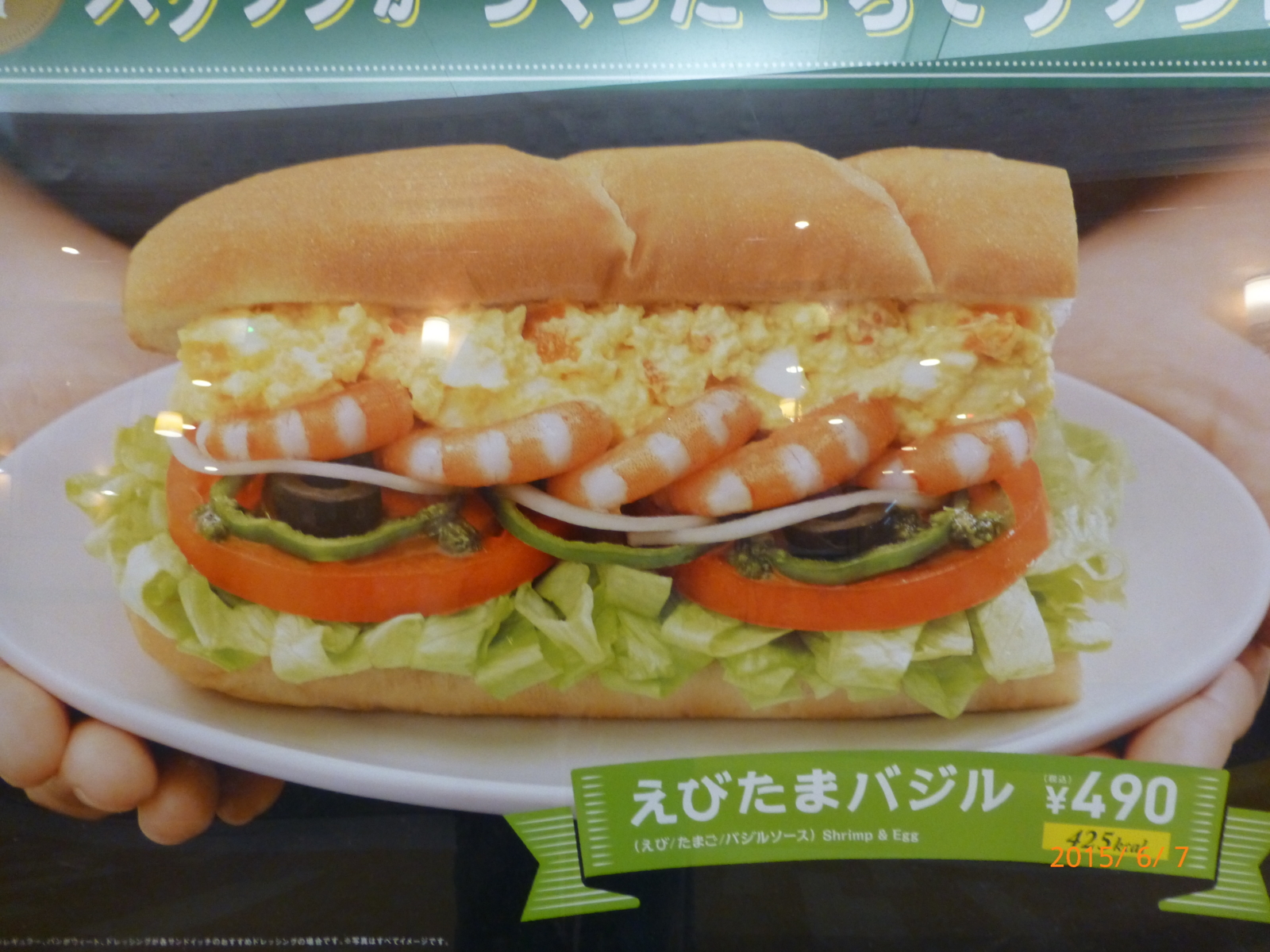 f:id:k10no3:20150607111148j:image:w560