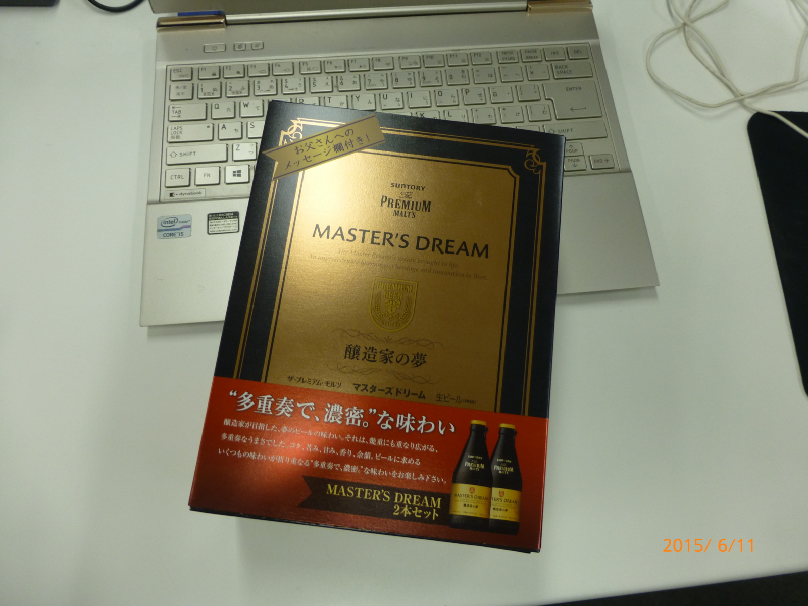 f:id:k10no3:20150611125955j:image:w560