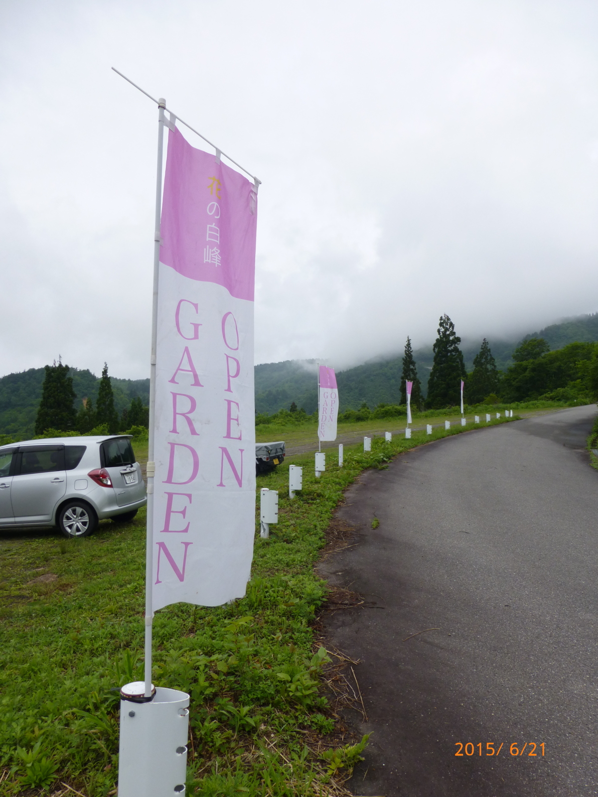 f:id:k10no3:20150621093903j:image:w279 f:id:k10no3:20150621093903j:image:w279