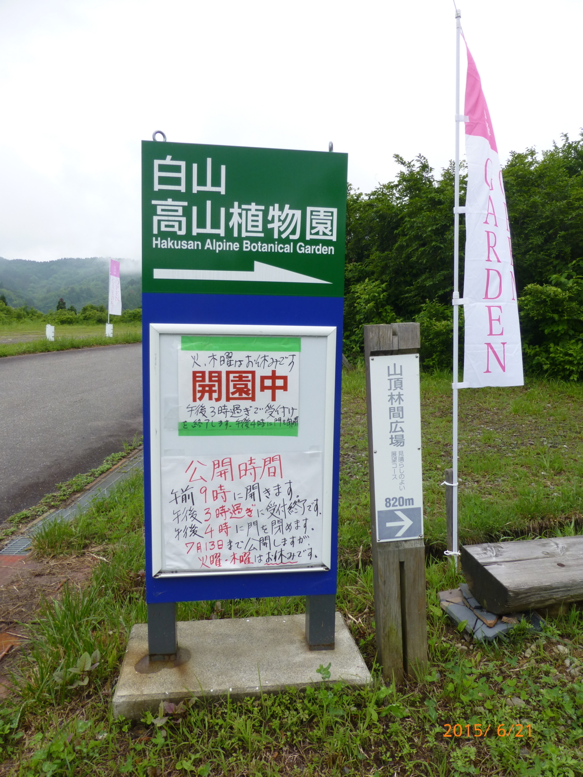 f:id:k10no3:20150621093922j:image:w279 f:id:k10no3:20150621093922j:image:w279