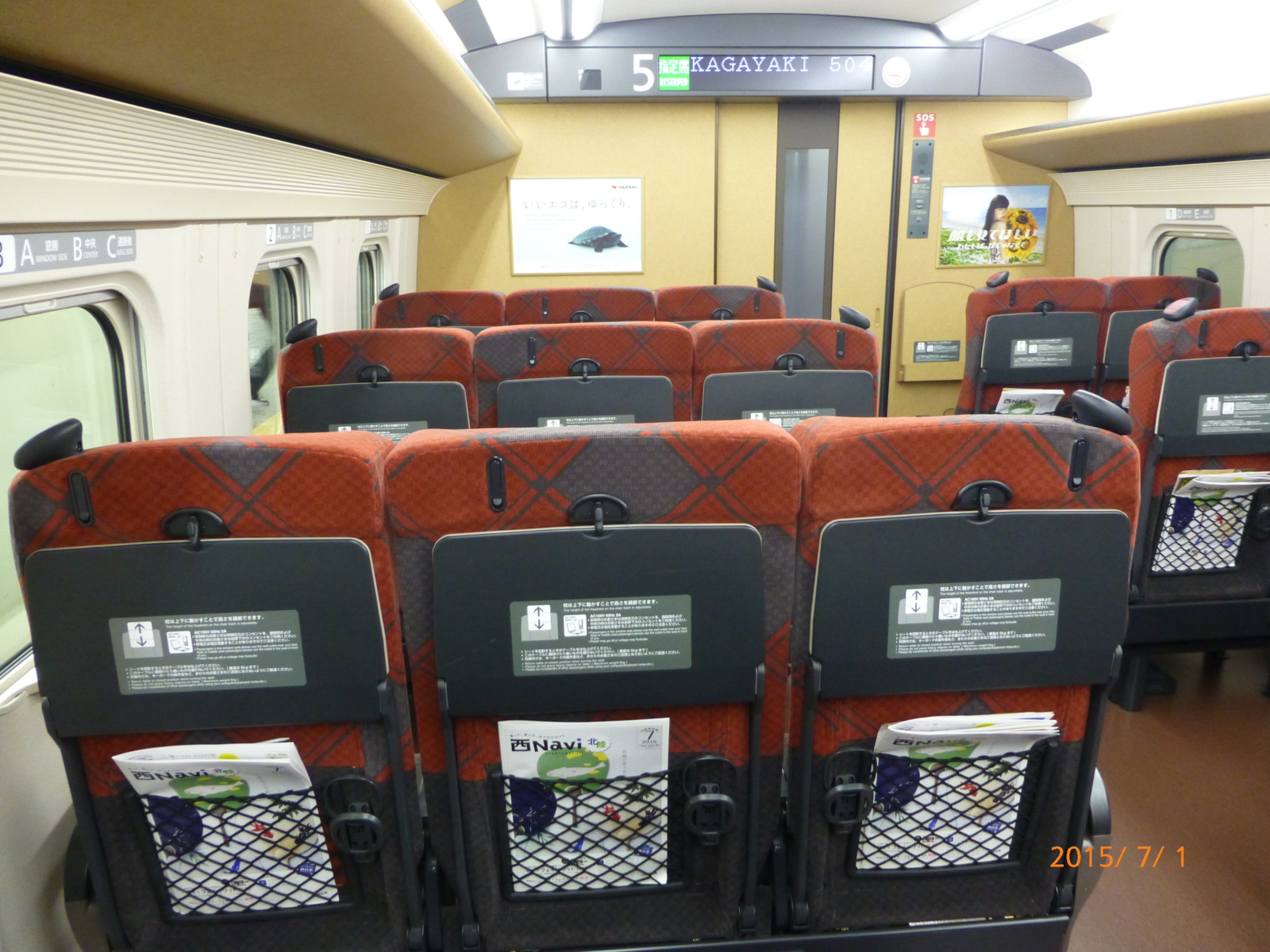 f:id:k10no3:20150701074105j:image:w279 f:id:k10no3:20150701074105j:image:w279