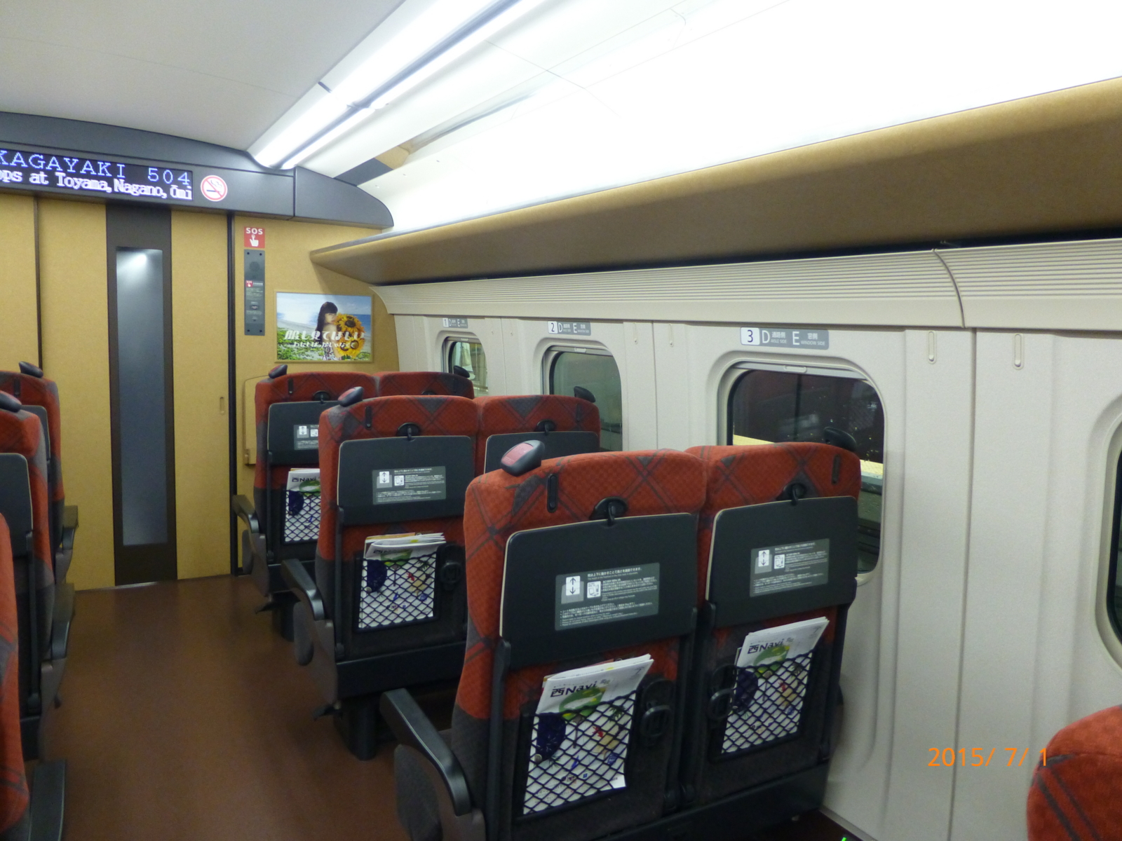 f:id:k10no3:20150701074131j:image:w279 f:id:k10no3:20150701074131j:image:w279