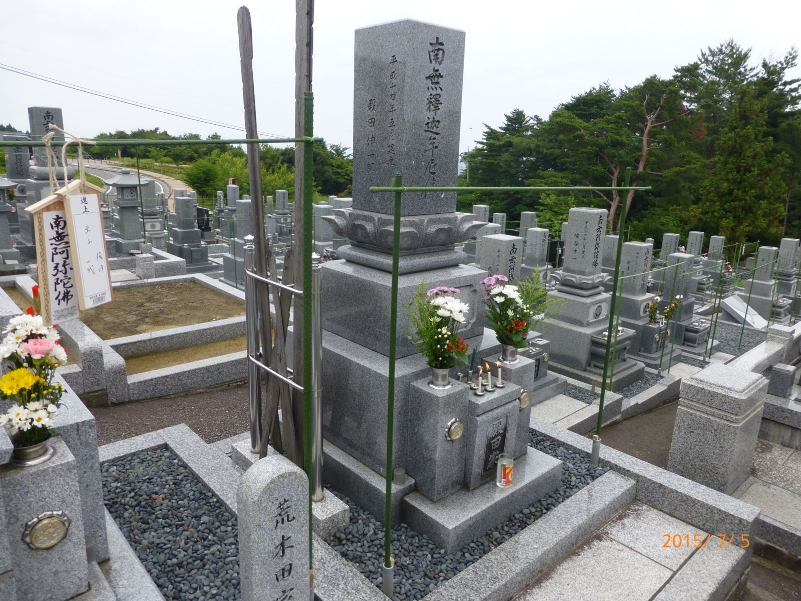 f:id:k10no3:20150705105010j:image:w560