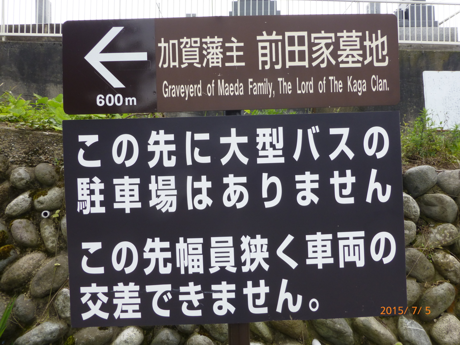 f:id:k10no3:20150705105117j:image:w560