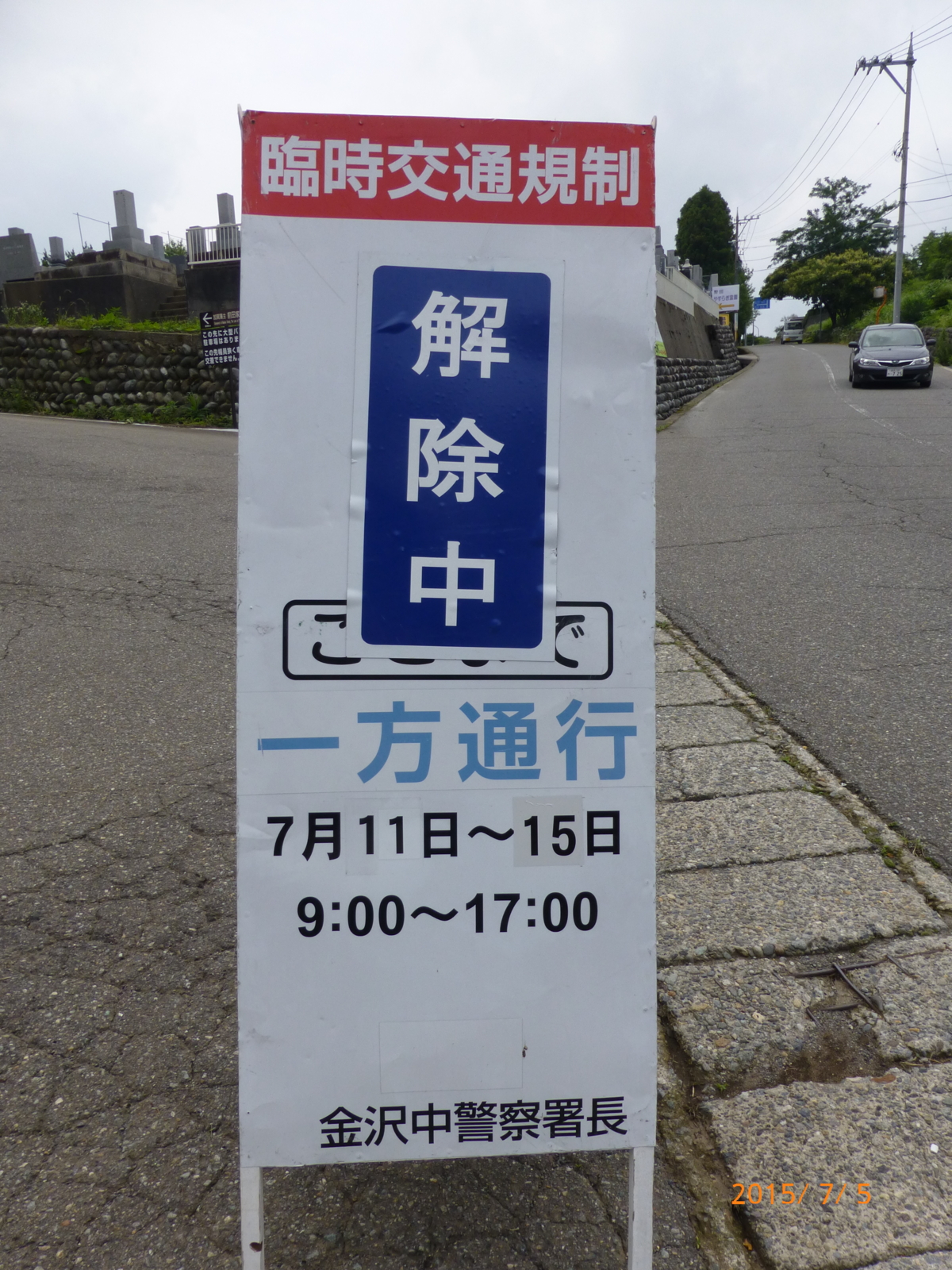 f:id:k10no3:20150705105142j:image:w279