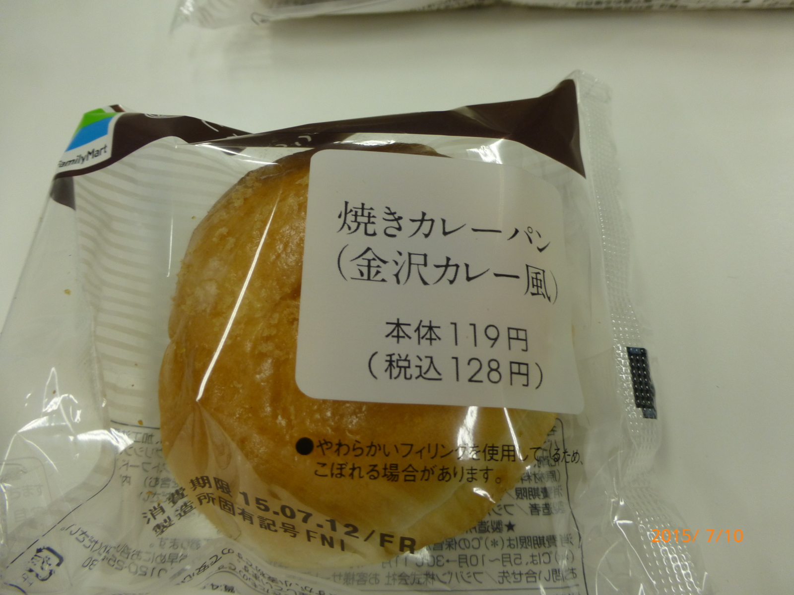 f:id:k10no3:20150710135900j:image:w560