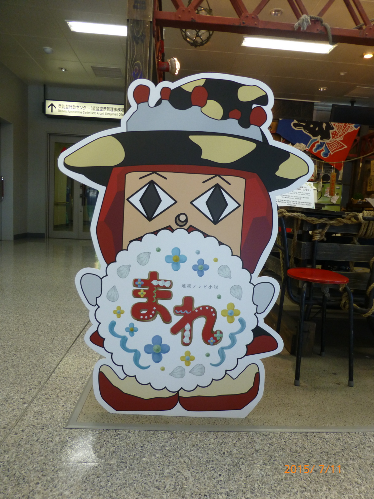 f:id:k10no3:20150711084121j:image:w279