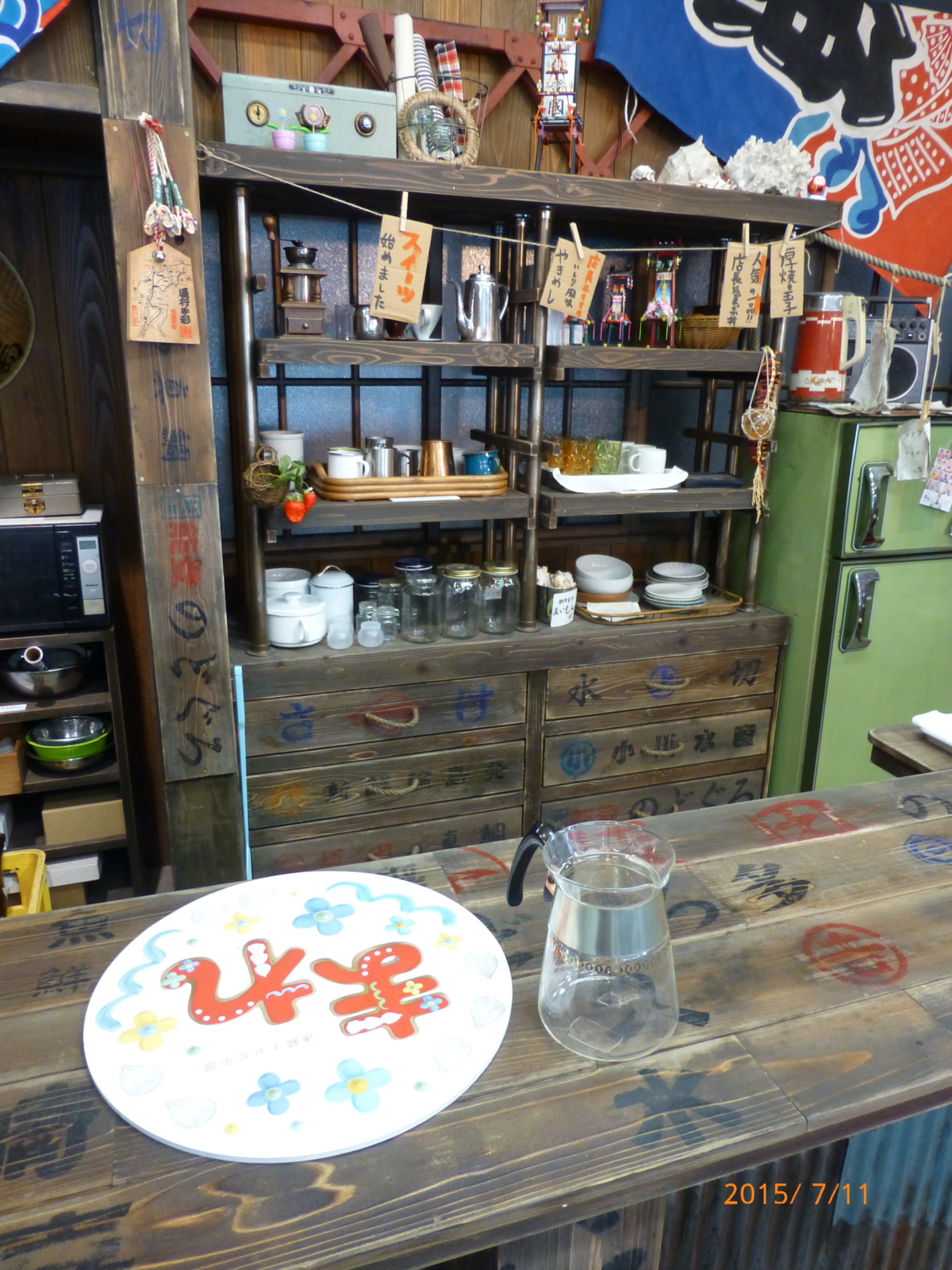 f:id:k10no3:20150711084151j:image:w279