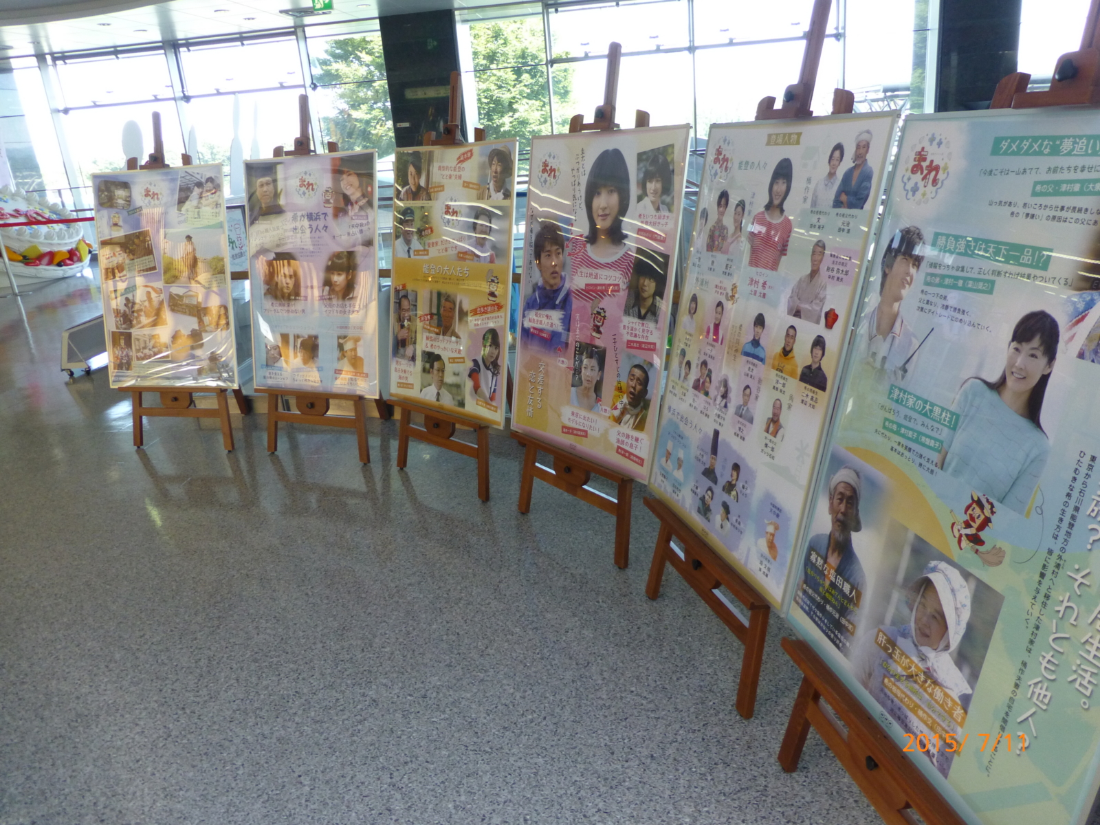 f:id:k10no3:20150711084338j:image:w279