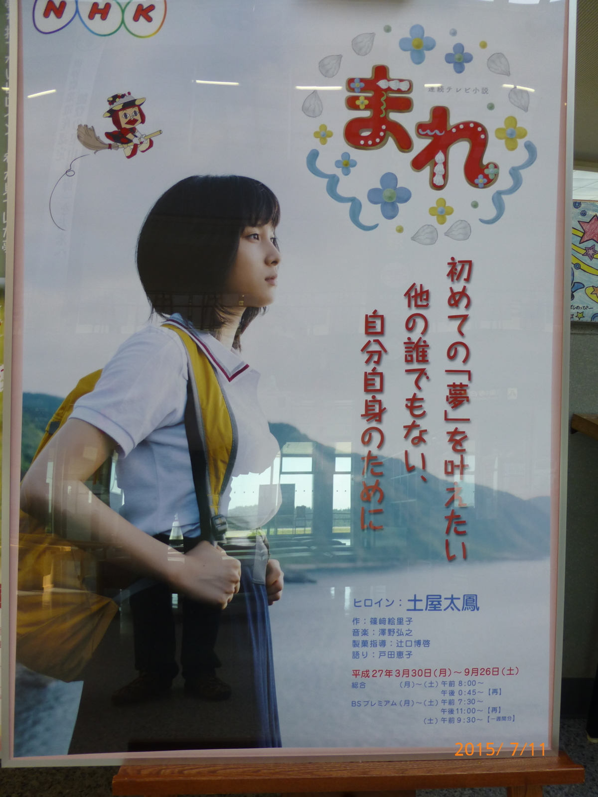 f:id:k10no3:20150711084350j:image:w279