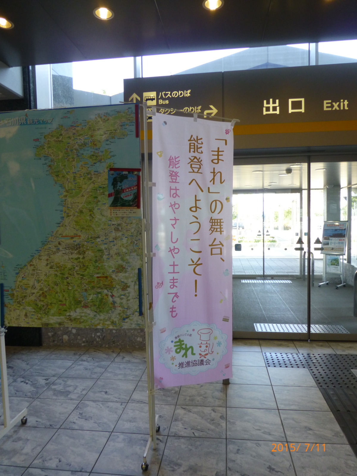 f:id:k10no3:20150711084542j:image:w279