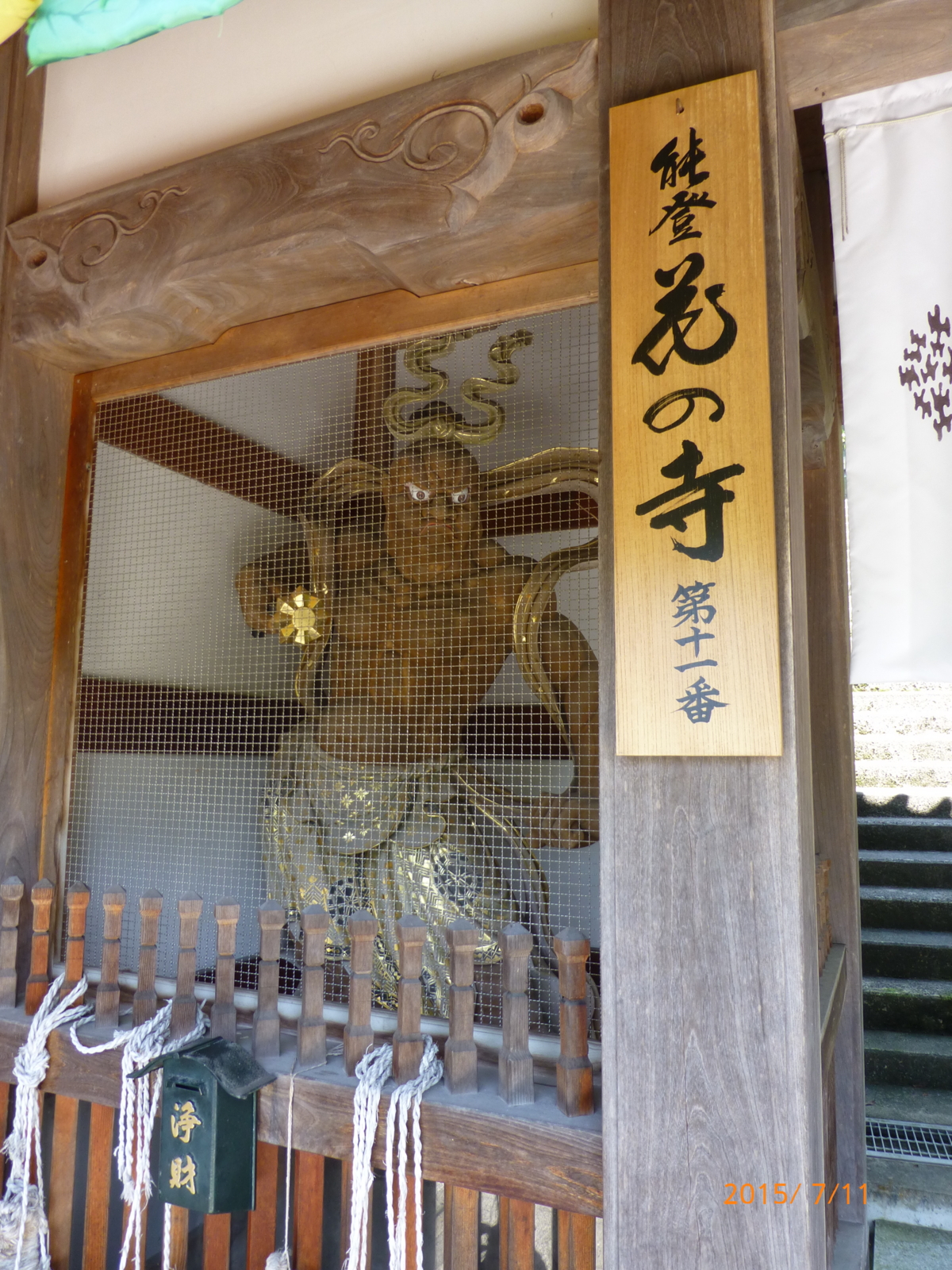 f:id:k10no3:20150711090650j:image:w279 f:id:k10no3:20150711090650j:image:w279