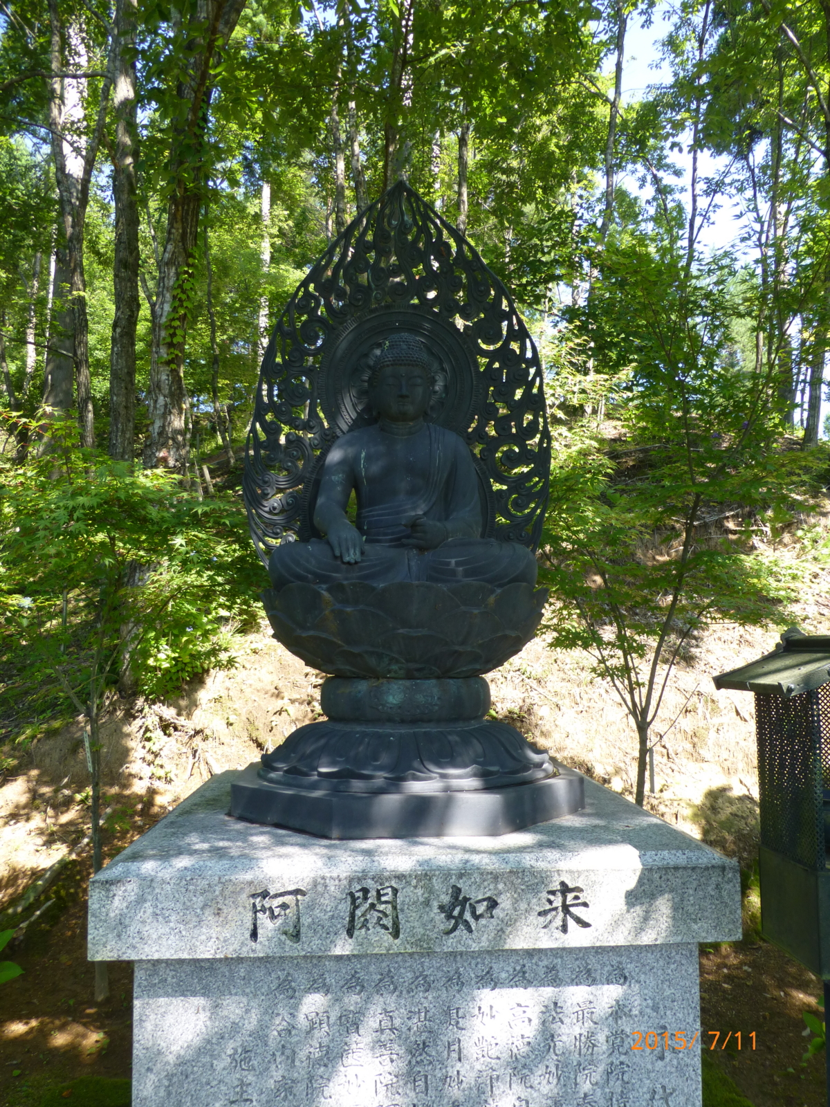 f:id:k10no3:20150711091257j:image:w279 f:id:k10no3:20150711091257j:image:w279